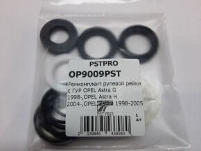 Ремкомплект рулевой рейки с ГУР OPEL Astra G 1998-2004, OPEL Astra H 2004-, OPEL Zafira A 1998- TRW, под вал диаметром 25мм