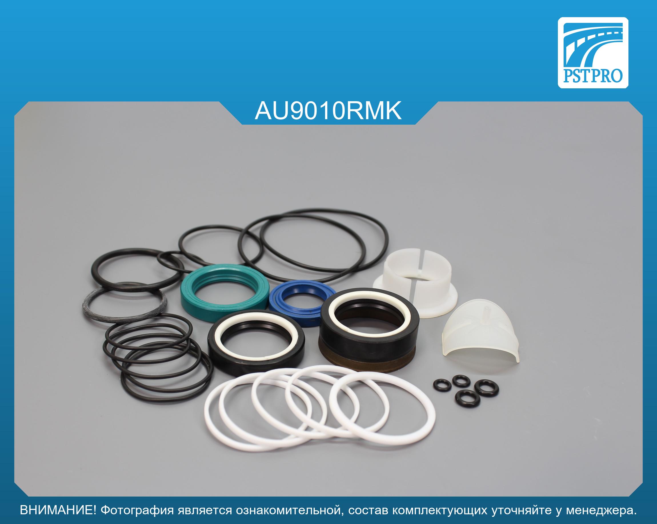 Ремкомплект рулевой рейки с ГУР Audi Q7 2007-, VW Touareg 2003-, Porsche Cayenne 2003-, VW Amarok ZF, под вал диаметром 28мм