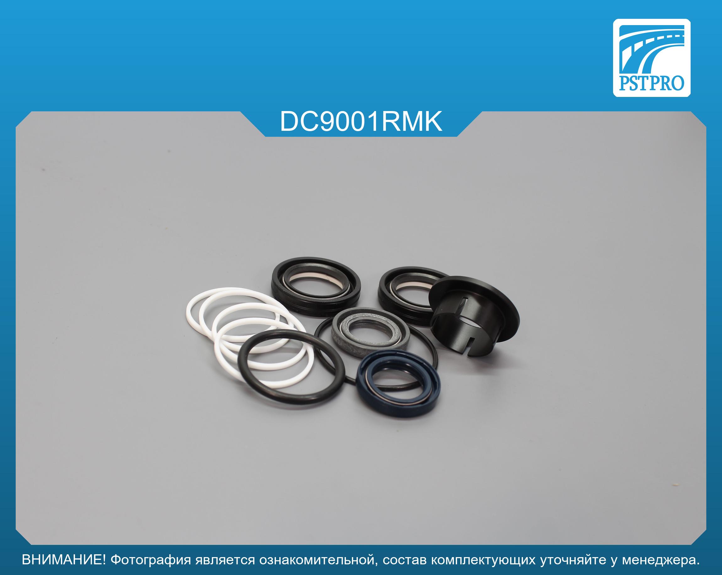 Ремкомплект рулевой рейки с ГУР Lada Largus 2012-, Renault Sandero 2007-, Renault Logan KOYO, под вал диаметром 24мм