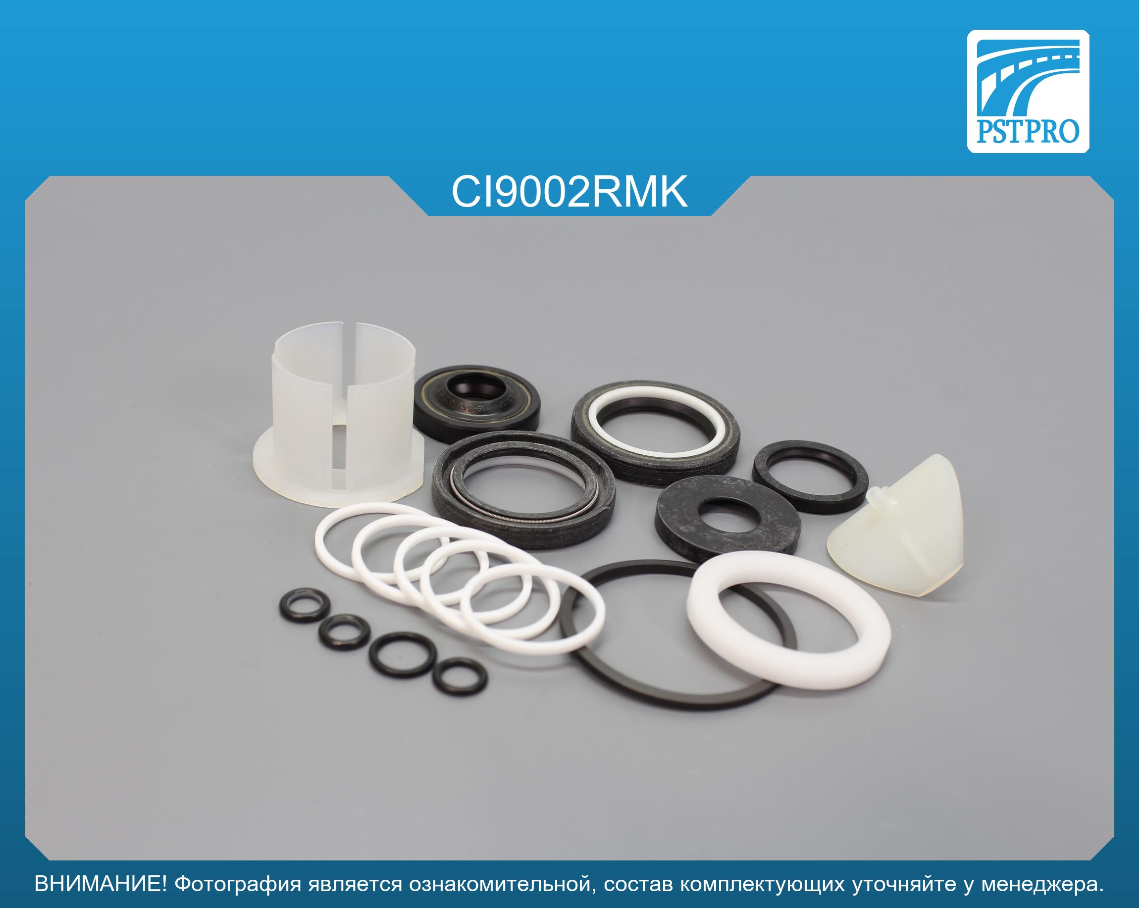 Ремкомплект рулевой рейки с ГУР Citroen Jumper 2006-2014, Citroen Jumper 2014-2025, Fiat Ducato TRW, под вал диаметром 32мм