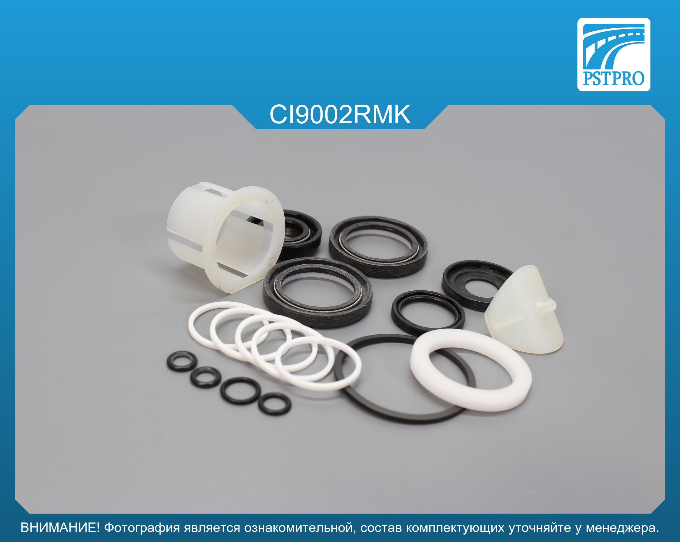 Ремкомплект рулевой рейки с ГУР Citroen Jumper 2006-2014, Citroen Jumper 2014-2025, Fiat Ducato TRW, под вал диаметром 32мм