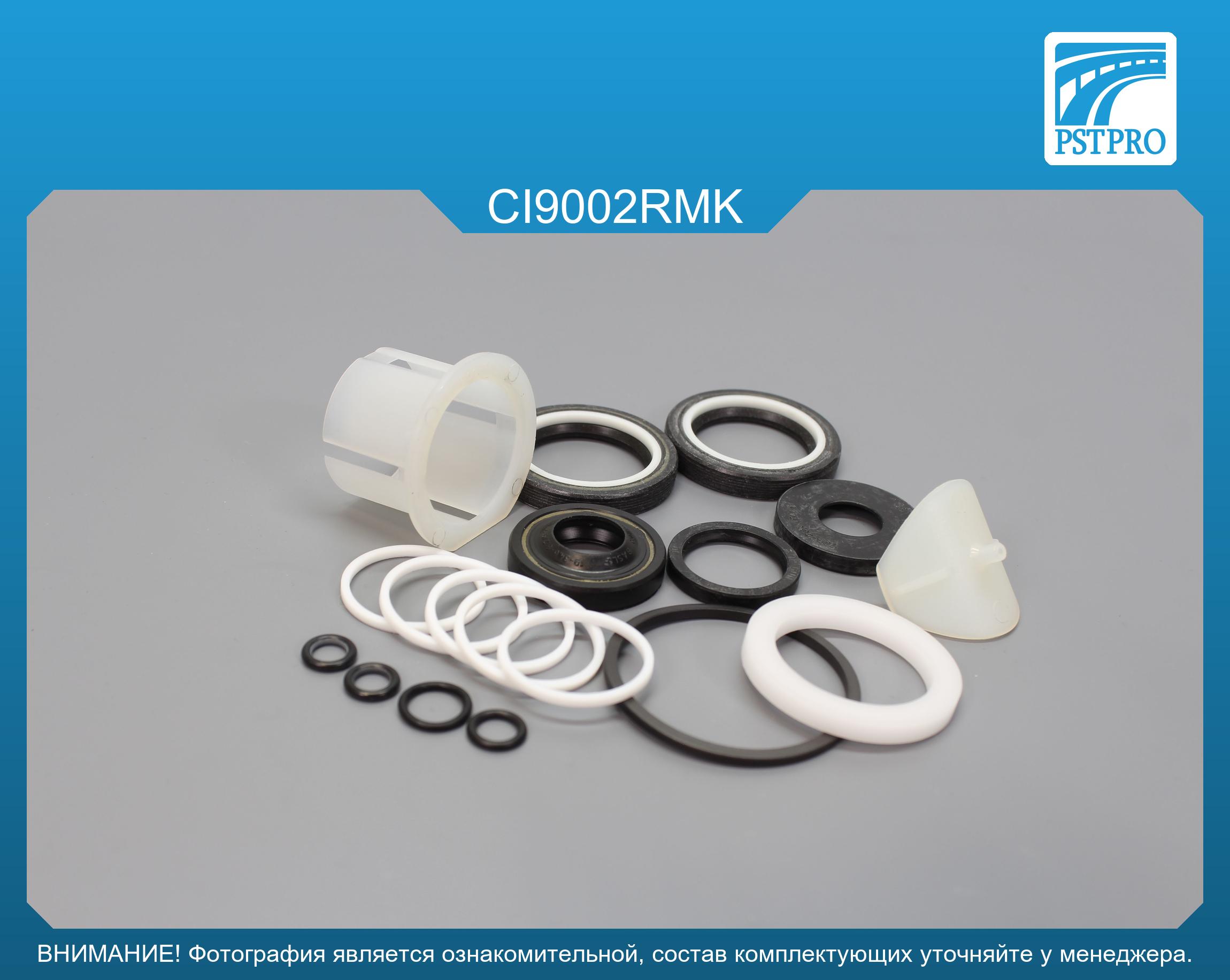 Ремкомплект рулевой рейки с ГУР Citroen Jumper 2006-2014, Citroen Jumper 2014-2025, Fiat Ducato TRW, под вал диаметром 32мм