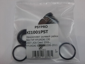 Ремкомплект рулевой рейки без ГУР Hyundai Elantra 2006-, Hyundai i30 2007-2012, KIA CEED 2007-2012 под вал диаметром 25мм