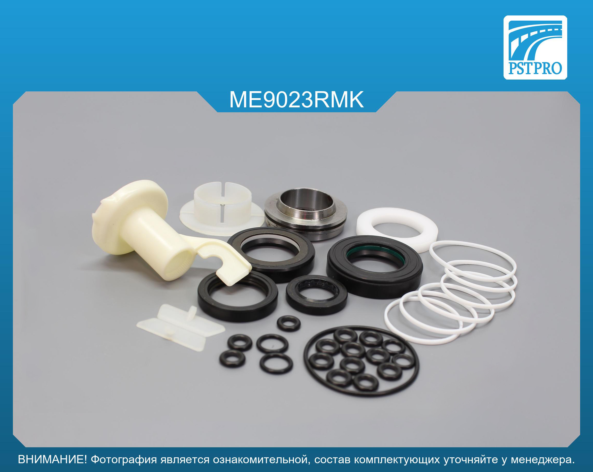 Ремкомплект рулевой рейки с ГУР Mercedes GL X164 2006-, Mercedes M W164 2006- ZF, под вал диаметром 30мм