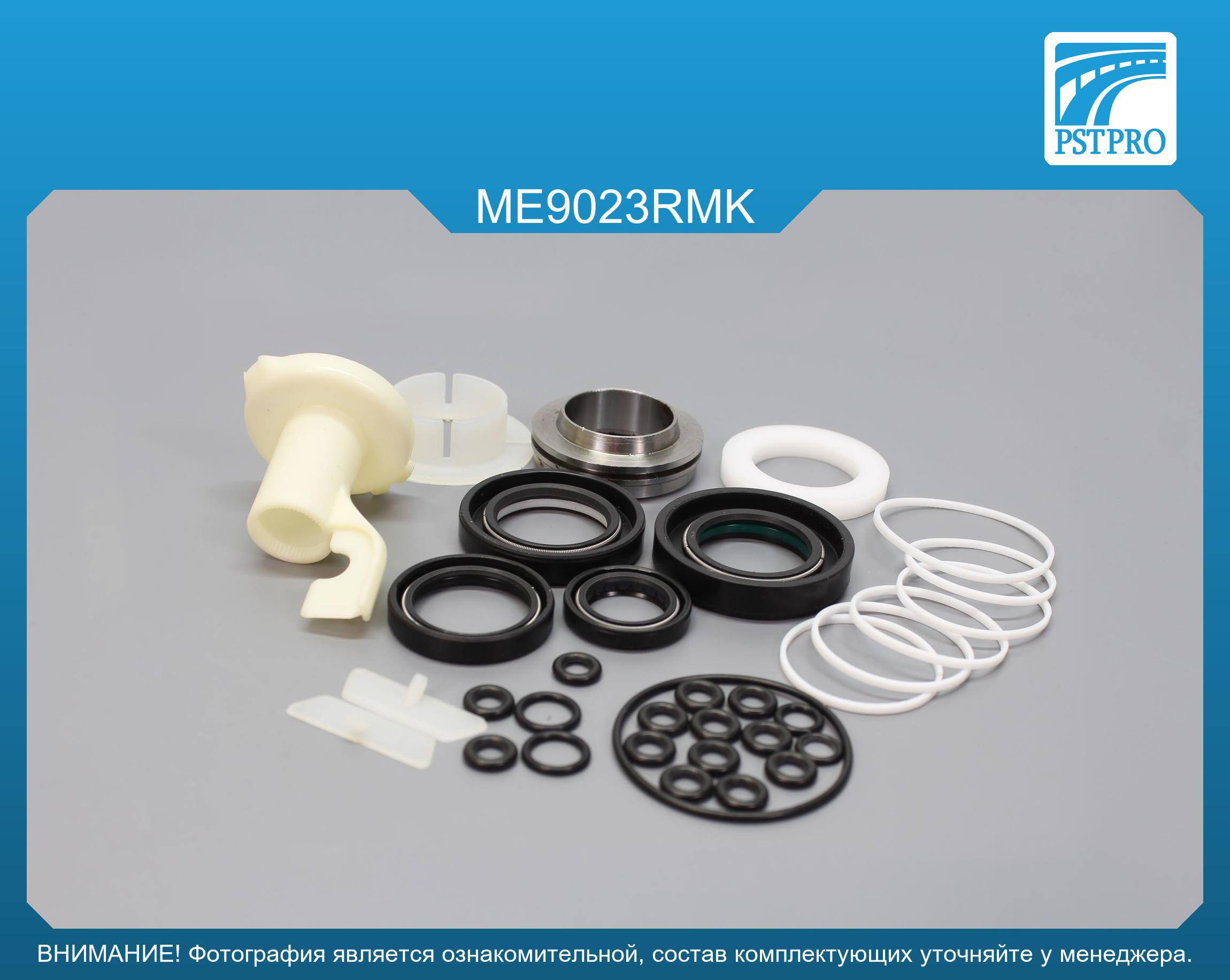 Ремкомплект рулевой рейки с ГУР Mercedes GL X164 2006-, Mercedes M W164 2006- ZF, под вал диаметром 30мм