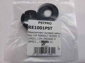 Ремкомплект рулевой рейки без ГУР Mercedes Citan 2013-, Renault Kangoo 2008-, Renault Megane II под вал диаметром 24мм