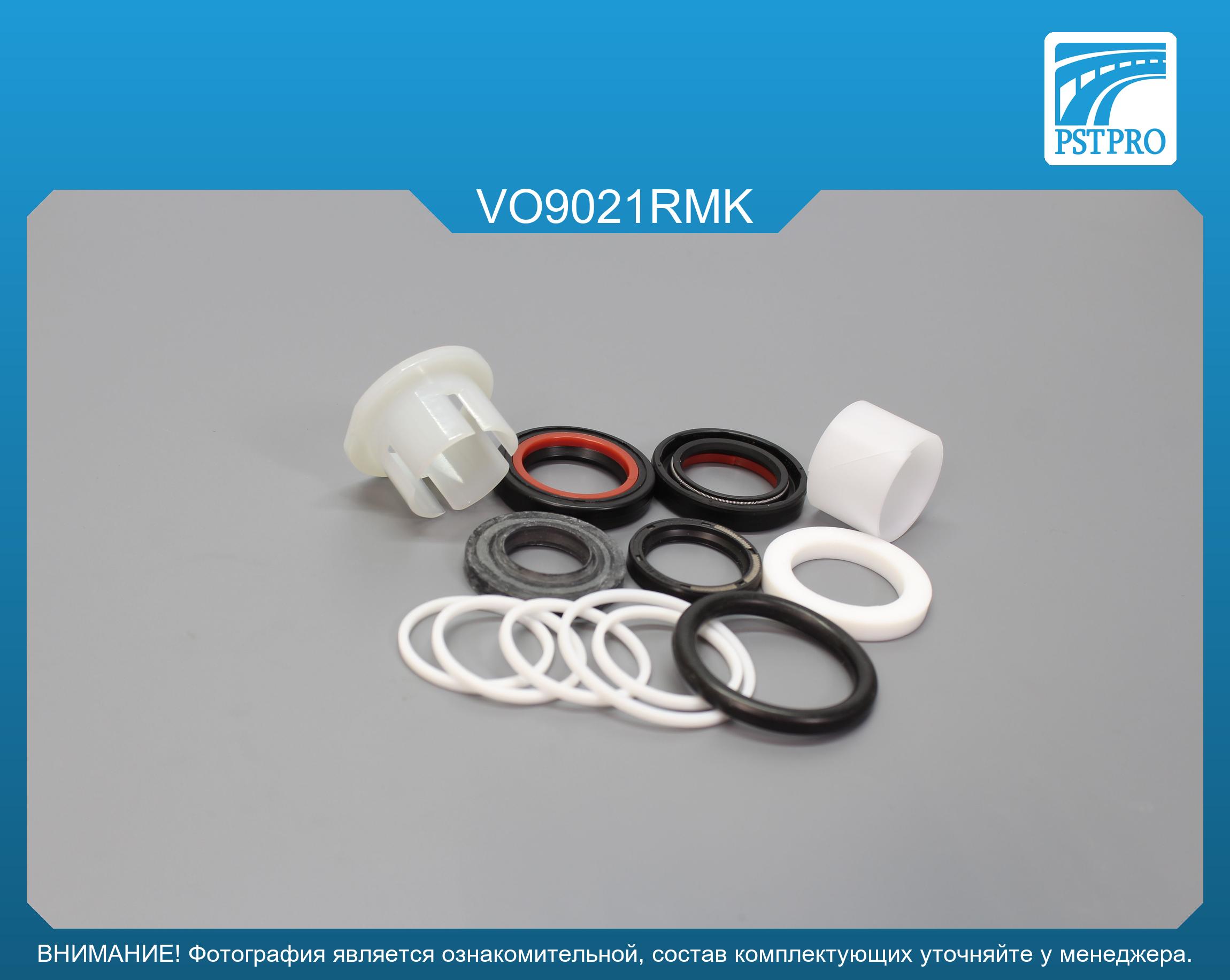 Ремкомплект рулевой рейки с ГУР Volvo V50 2004-, Volvo S40 II 2004-, Volvo C30 2006-, Ford Focus TRW, под вал диаметром 25мм