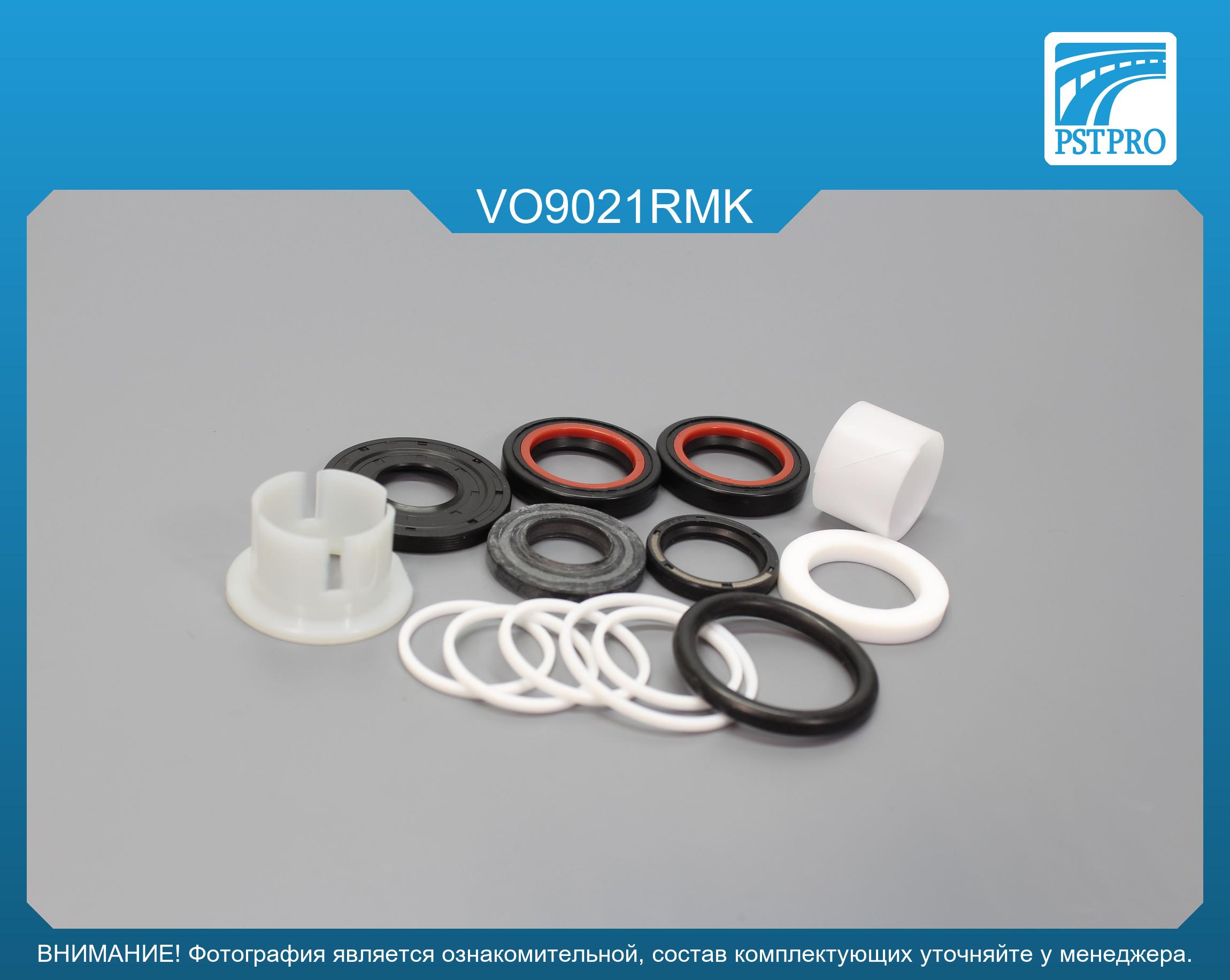 Ремкомплект рулевой рейки с ГУР Volvo V50 2004-, Volvo S40 II 2004-, Volvo C30 2006-, Ford Focus TRW, под вал диаметром 25мм