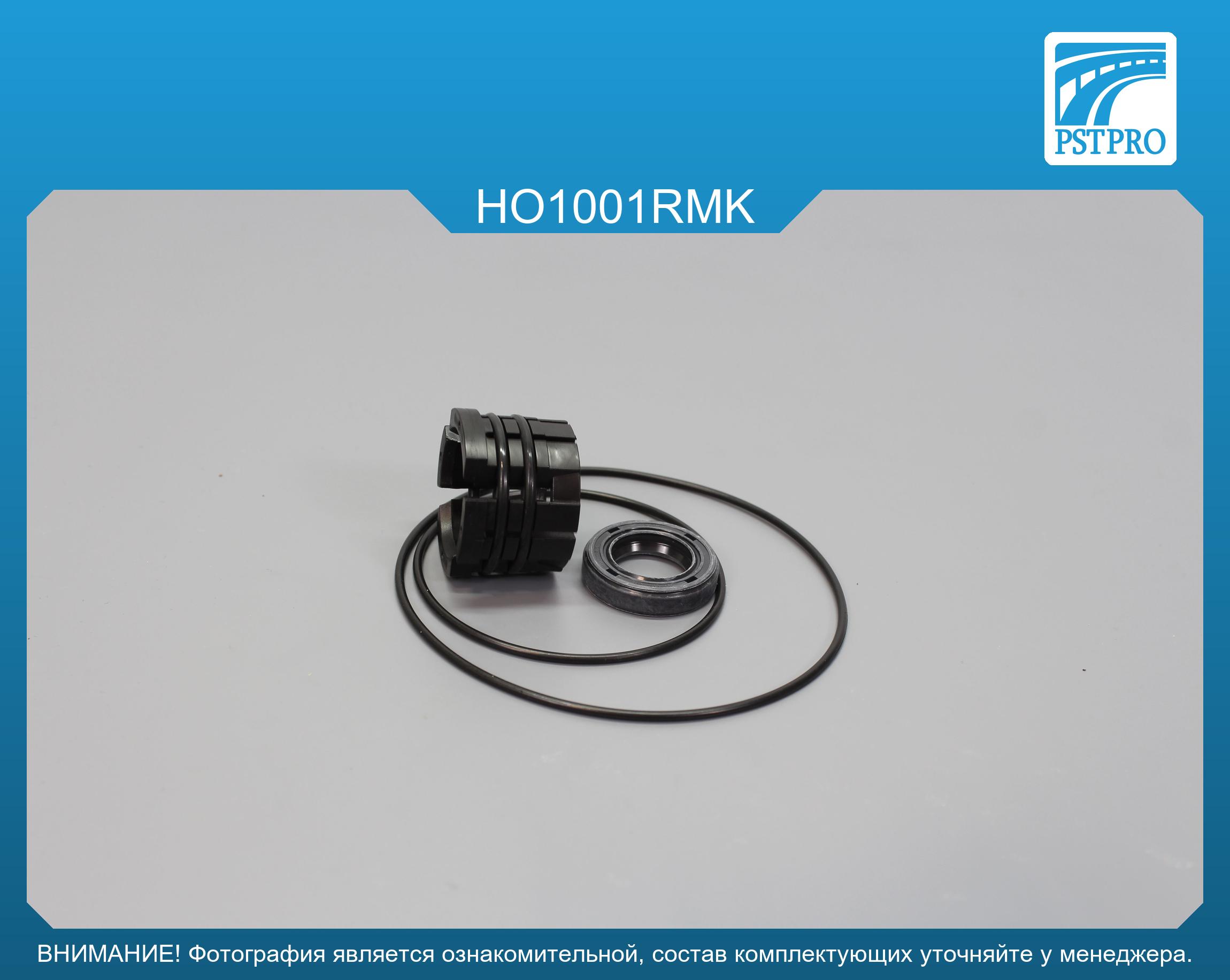 Ремкомплект рулевой рейки без ГУР Honda CR-V III 2007- NSK, под вал диаметром 27мм