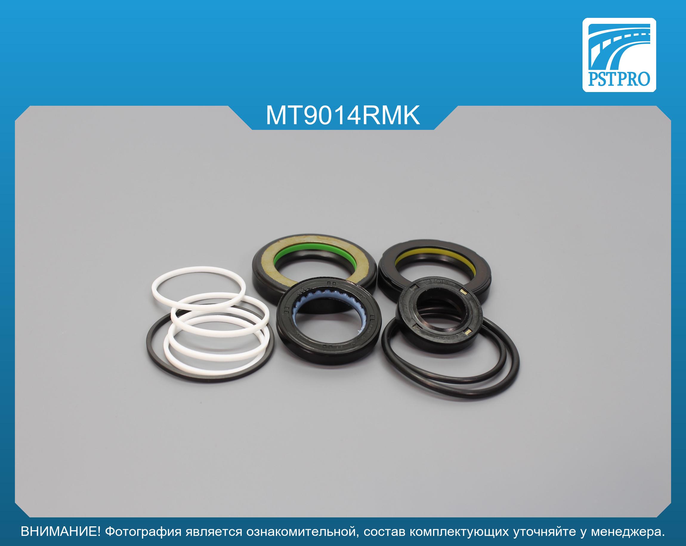 Ремкомплект рулевой рейки с ГУР Mitsubishi L200 2005-2015, Mitsubishi Pajero Sport 2007-2015 KOYO, под вал диаметром 32мм