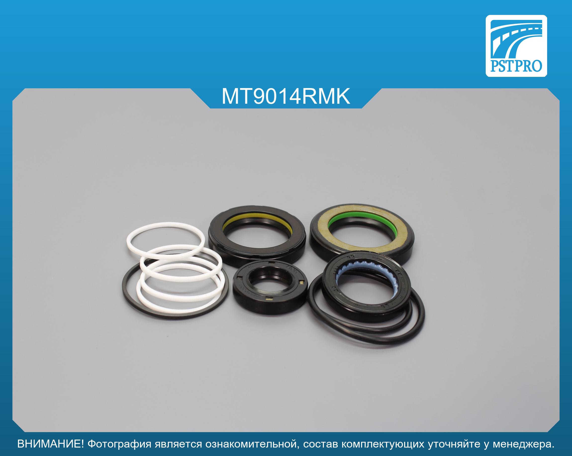 Ремкомплект рулевой рейки с ГУР Mitsubishi L200 2005-2015, Mitsubishi Pajero Sport 2007-2015 KOYO, под вал диаметром 32мм