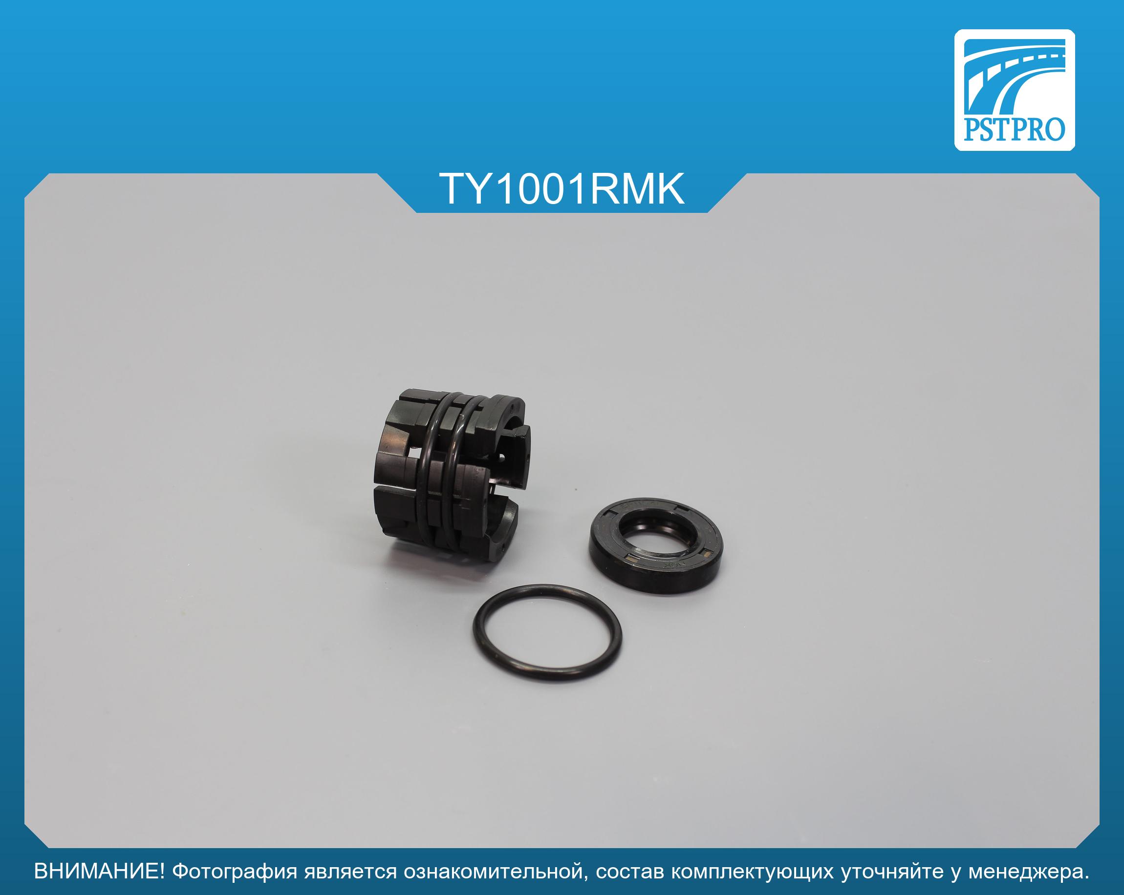 Ремкомплект рулевой рейки без ГУР Toyota RAV4 III 2005-2012, Lexus NX 2014-2021 NSK, под вал диаметром 27мм