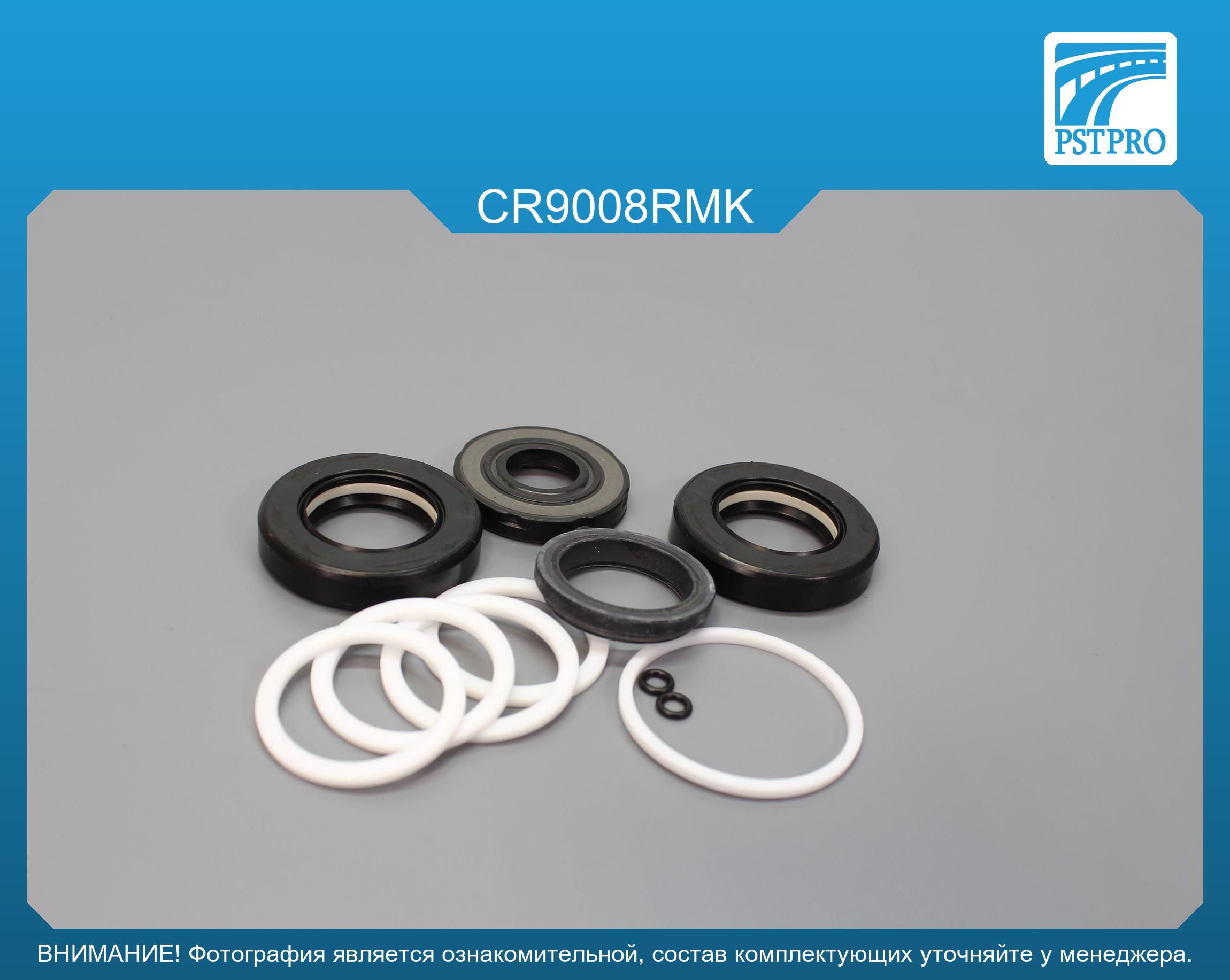 Ремкомплект рулевой рейки с ГУР Opel Antara 2006-, Chevrolet Captiva 2006- без сервотроника, MANDO, под вал диаметром 27мм