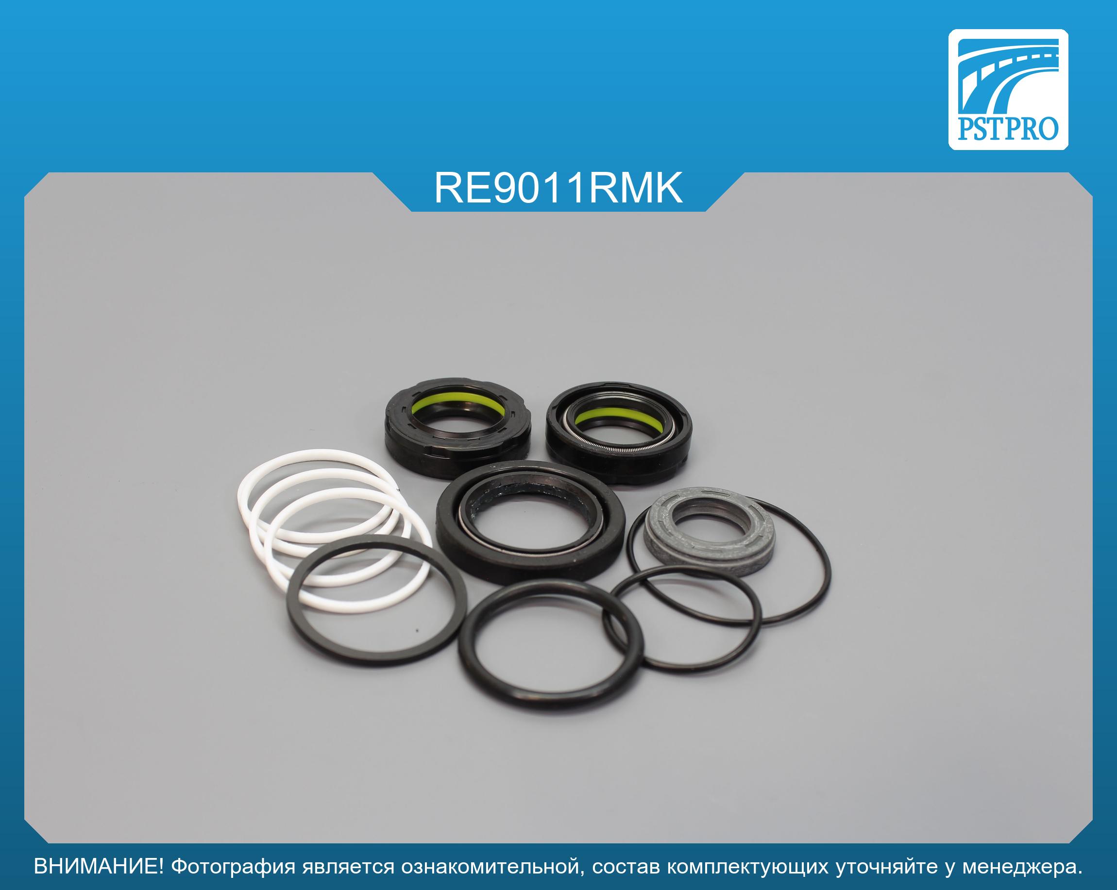 Ремкомплект рулевой рейки с ГУР Renault Megane 1996-2003, Renault Scenic 1998-2003, Nissan Kubist SMI, под вал диаметром 24мм