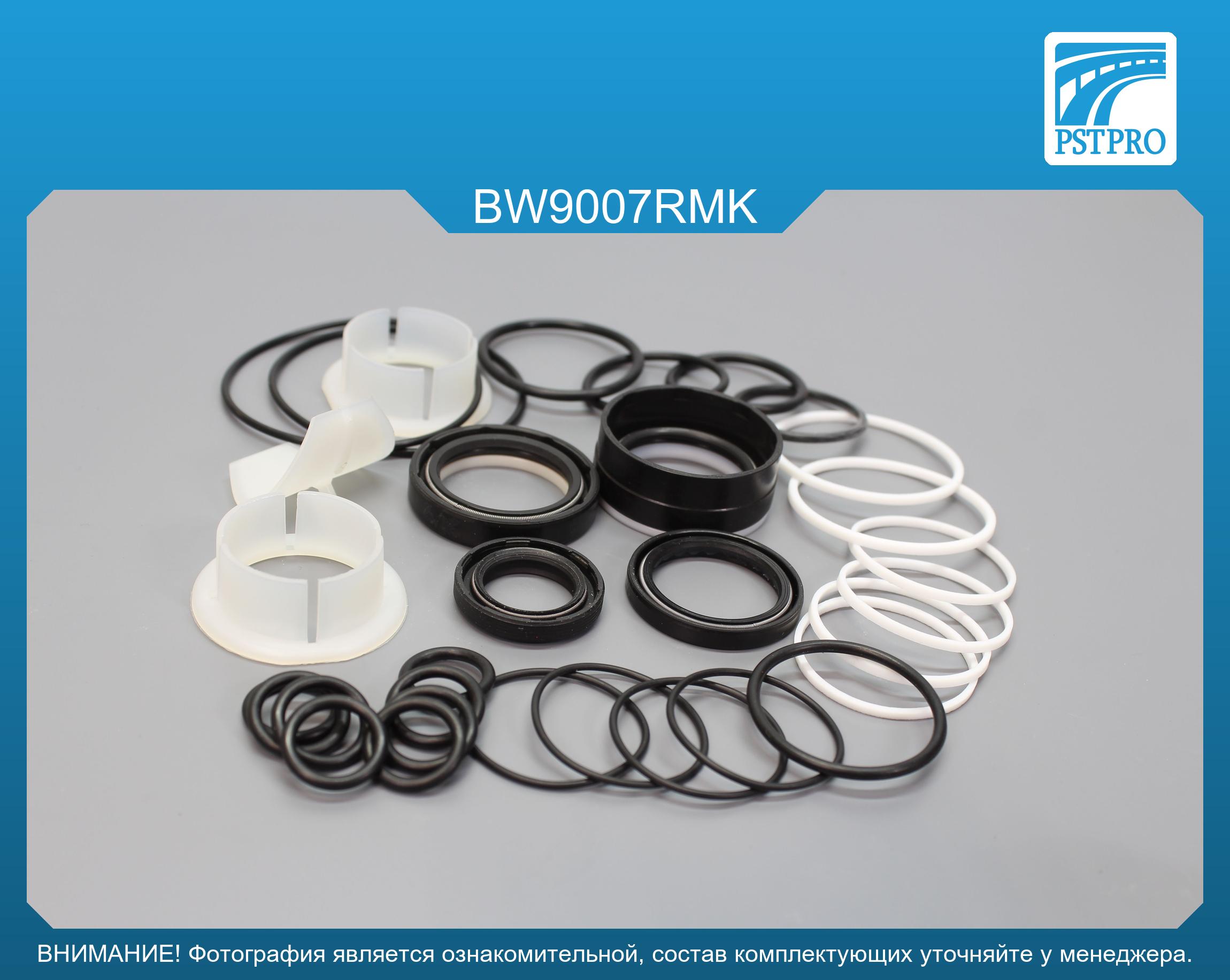 Ремкомплект рулевой рейки с ГУР BMW X5 E53 2000-2007 ZF, под вал диаметром 30мм