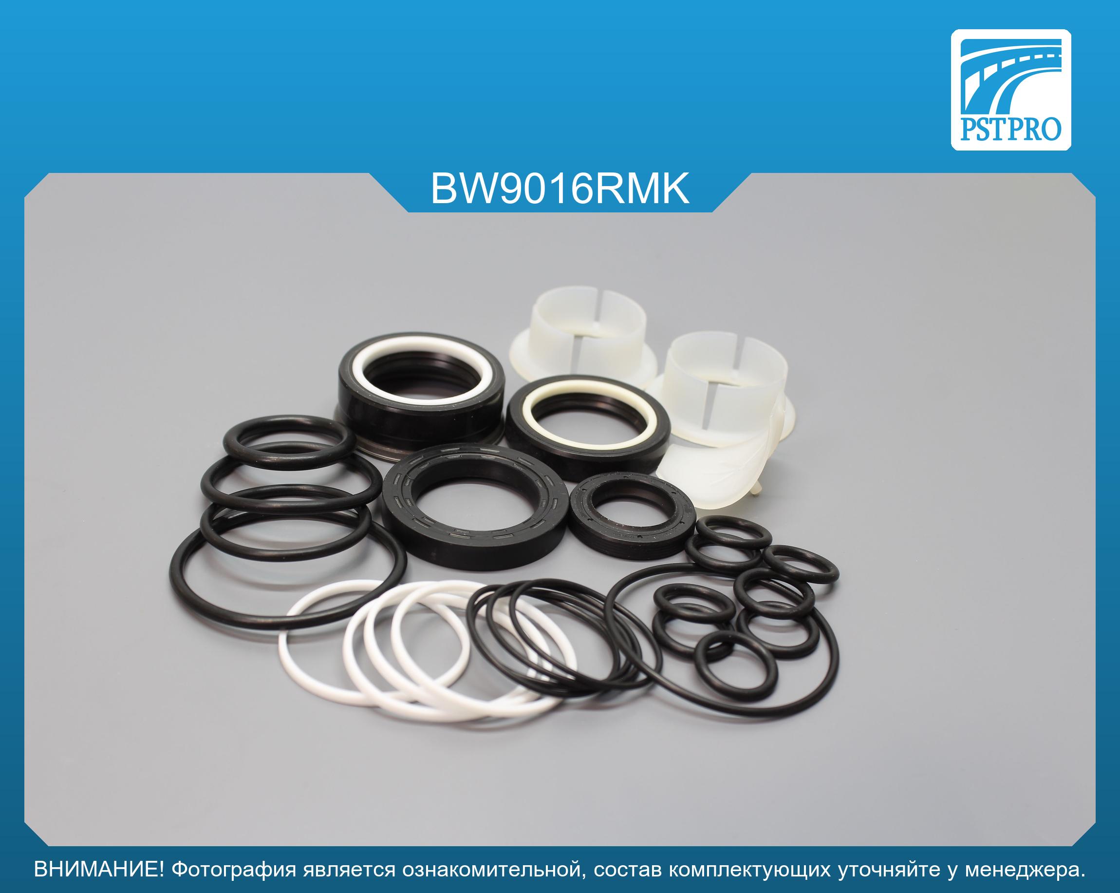 Ремкомплект рулевой рейки с ГУР BMW X5 E70 2007-, BMW X6 E71 2008-, BMW X6 E72 2008- ZF, под вал диаметром 30мм