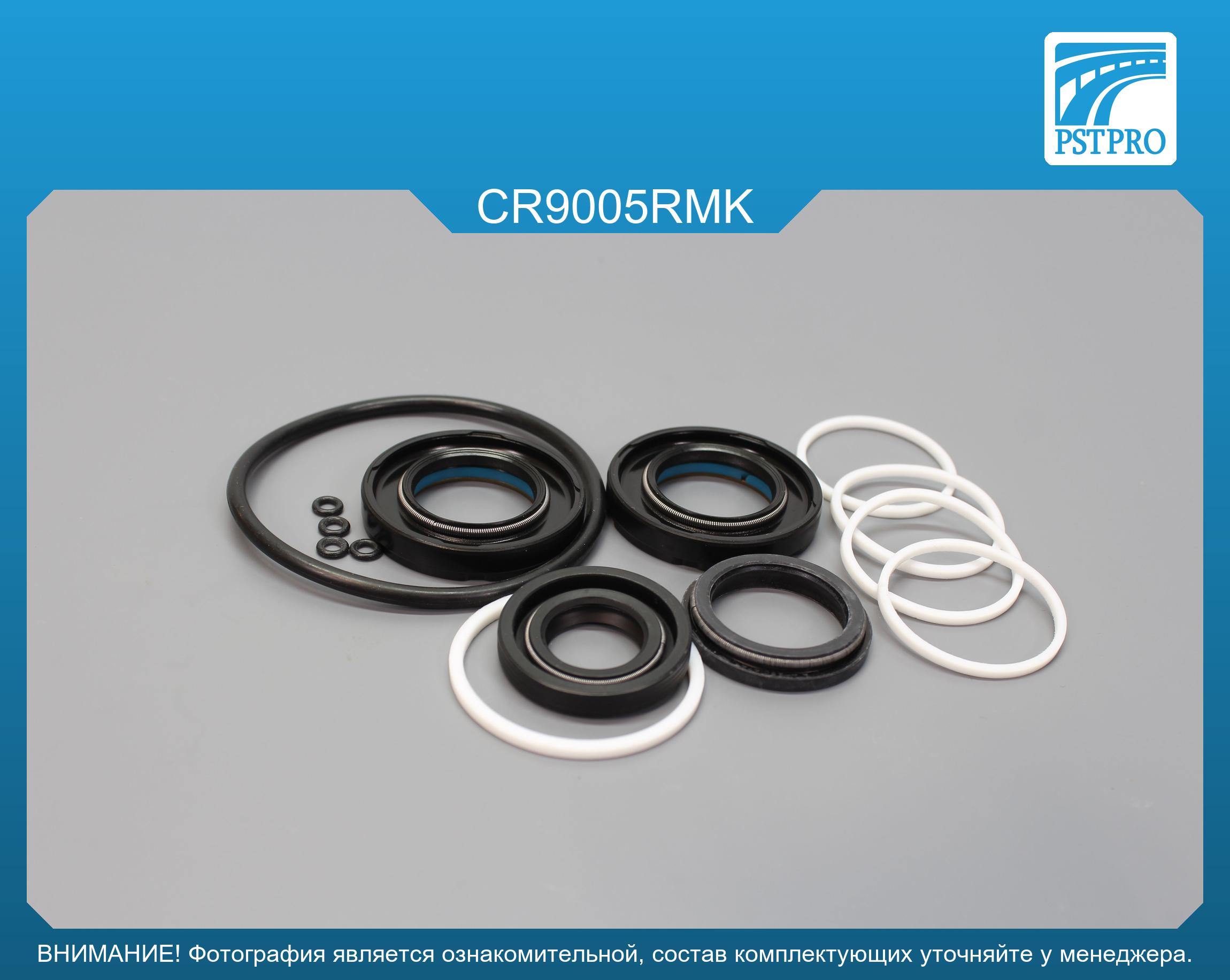 Ремкомплект рулевой рейки с ГУР Chevrolet Captiva 2006-, Opel Antara 2006- с сервотроником, KOYO/MANDO/SAGINAW, под вал диаметром 27мм