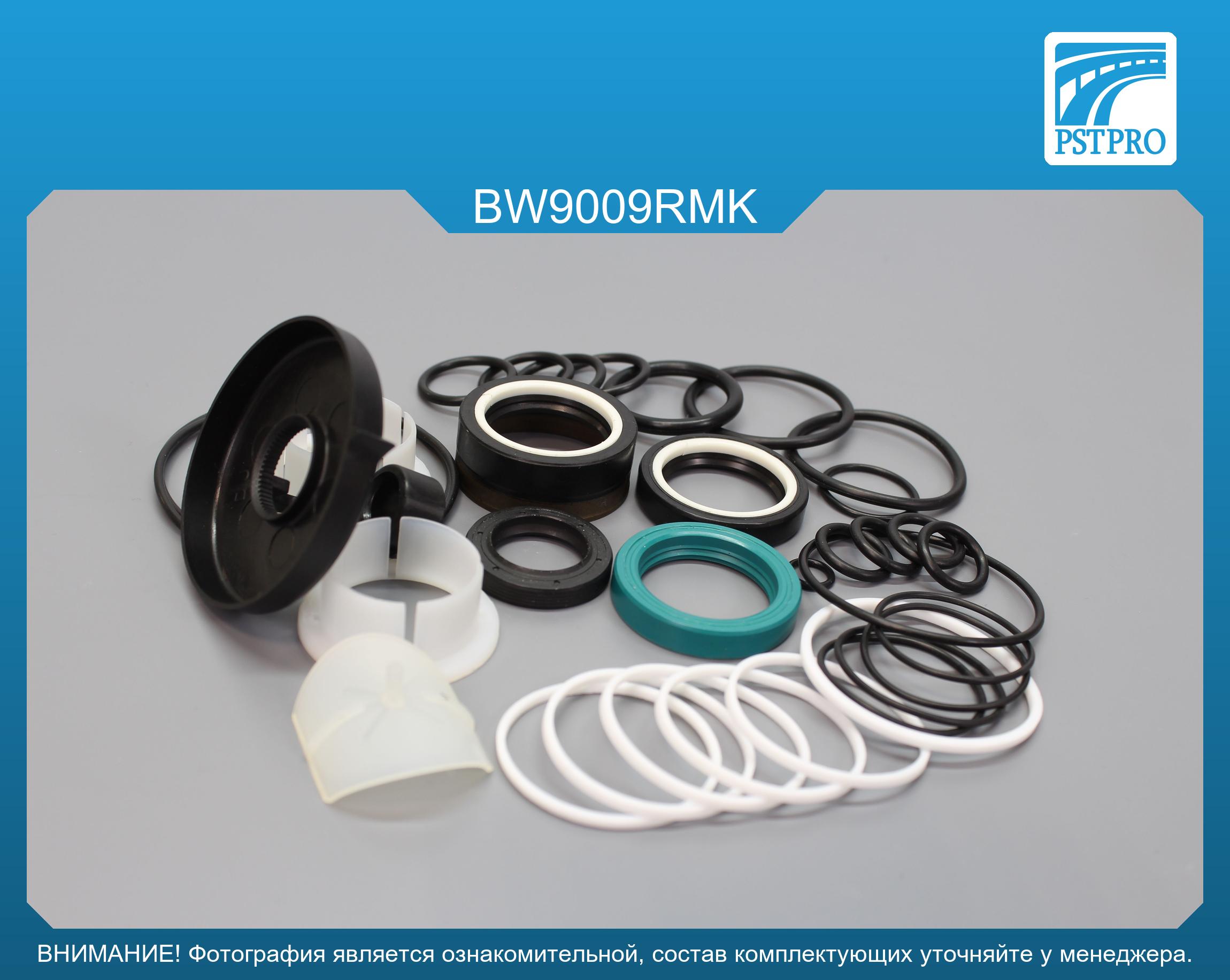 Ремкомплект рулевой рейки с ГУР BMW 5 E60 2003-2009, BMW 5 E61 2004-2009, BMW 6 E63 2004- ZF, под вал диаметром 28мм