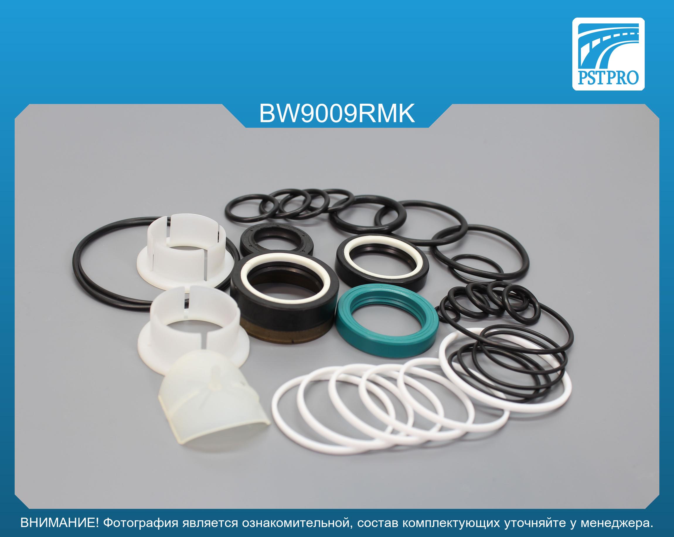 Ремкомплект рулевой рейки с ГУР BMW 5 E60 2003-2009, BMW 5 E61 2004-2009, BMW 6 E63 2004- ZF, под вал диаметром 28мм