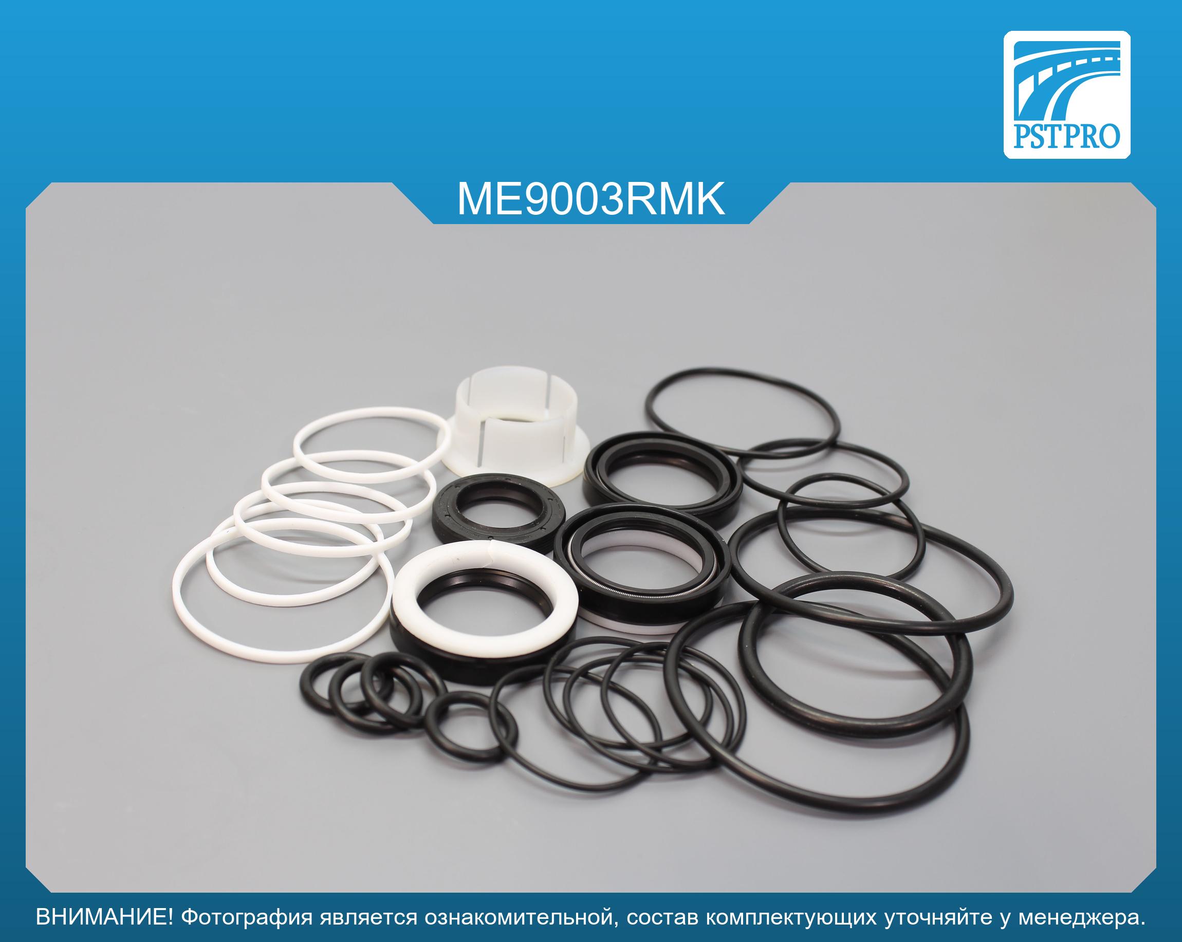 Ремкомплект рулевой рейки с ГУР Mercedes E W210 1995-2002, Mercedes E S210 1995-2002 ZF, без сервотроника, под вал диаметром 28мм