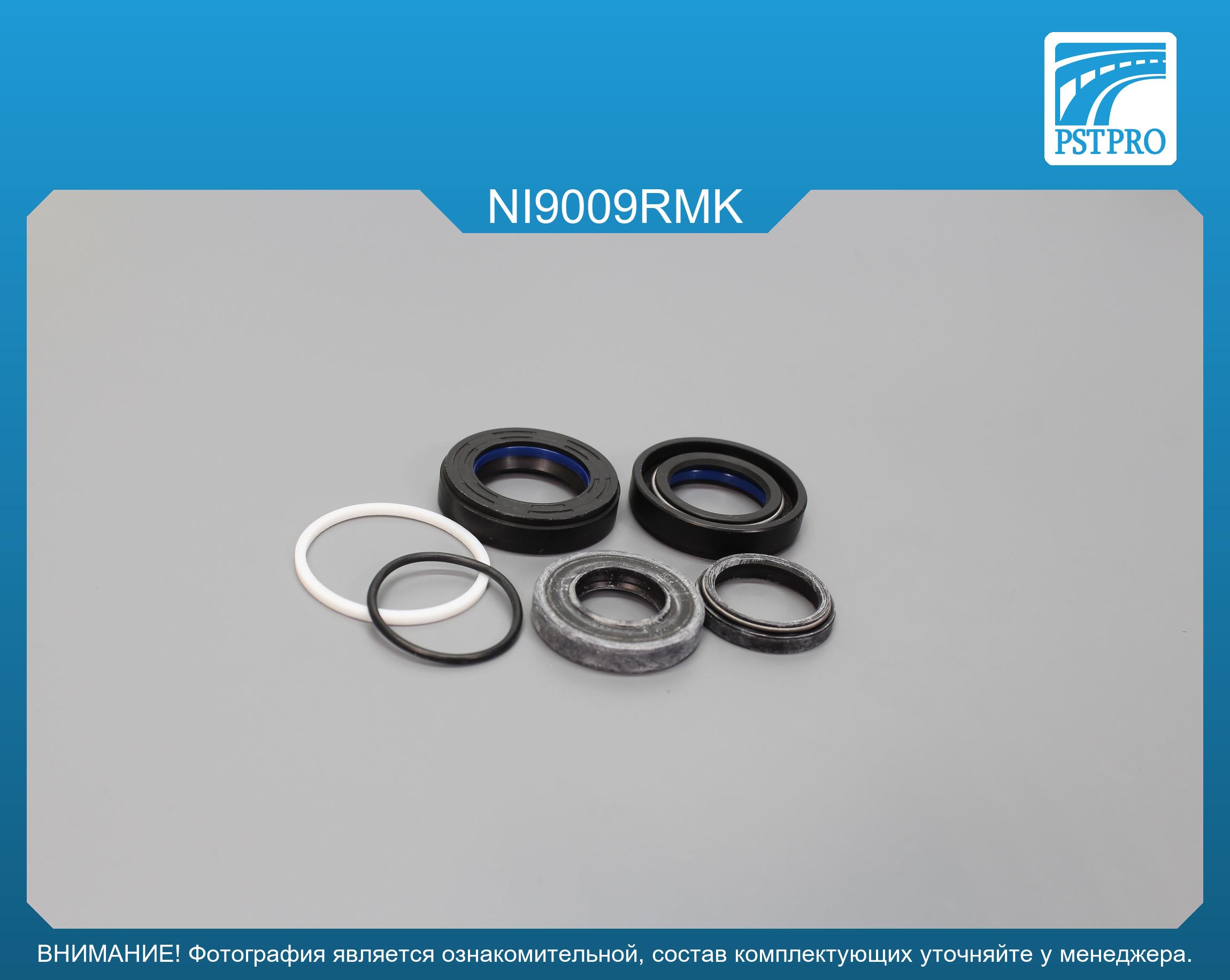 Ремкомплект рулевой рейки с ГУР Nissan Almera Classic 2006-2012, Nissan Almera N16 2000-2006 TRW, под вал диаметром 25мм