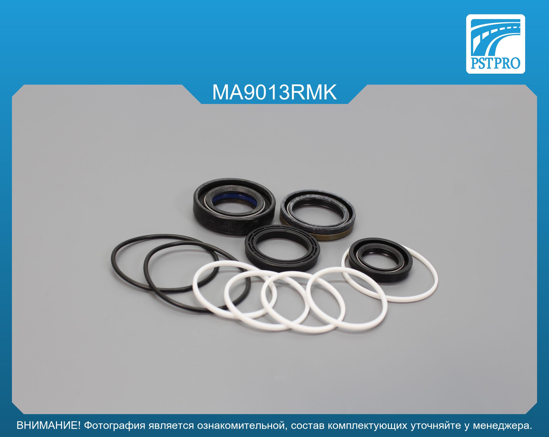 Ремкомплект рулевой рейки с ГУР Mazda 6 I / Atenza 2002-2007, FAW Besturn X80 2013-2022 KOYO, под вал диаметром 25мм