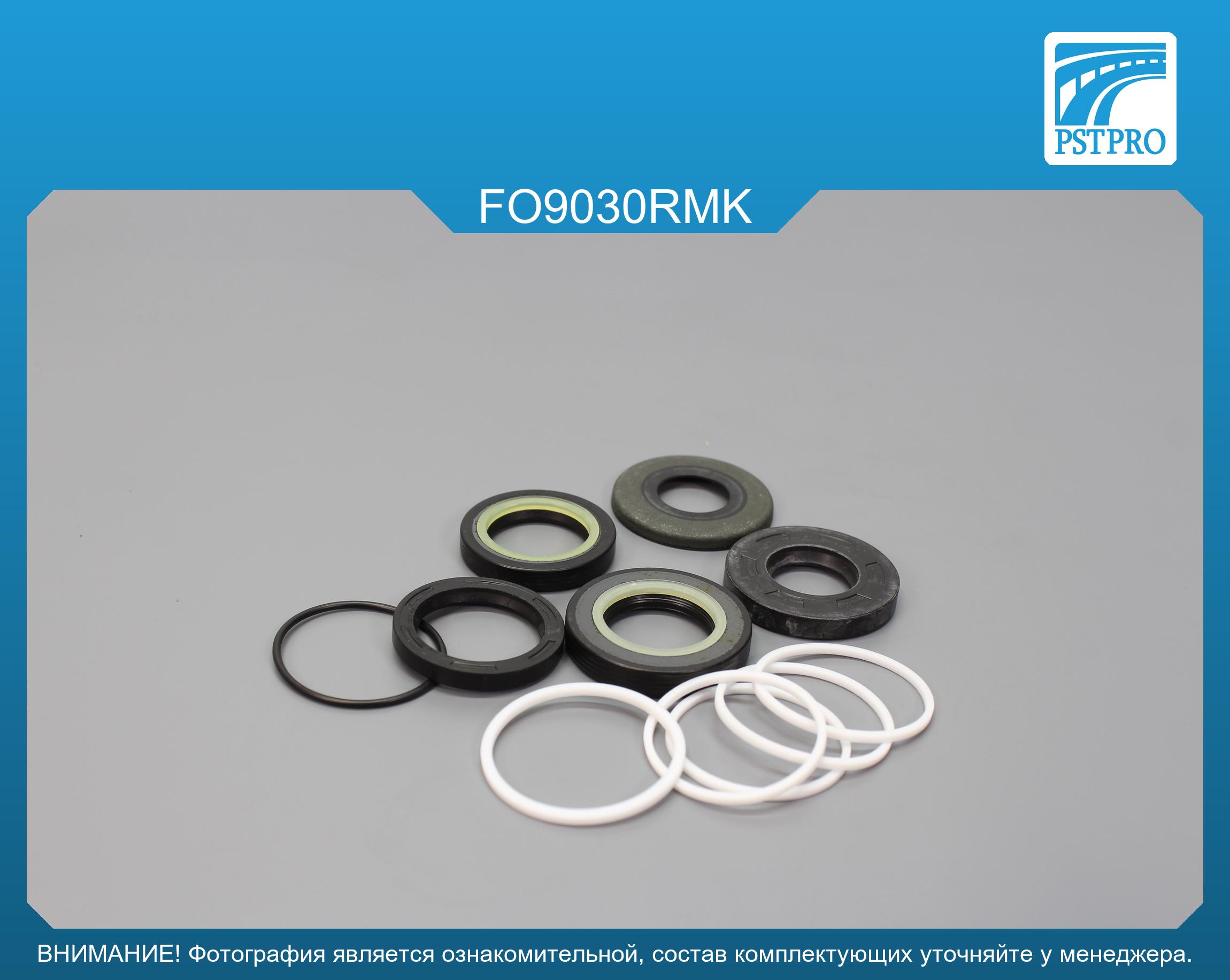 Ремкомплект рулевой рейки с ГУР Ford Mondeo 2000-2007 FORD, под вал диаметром 25мм