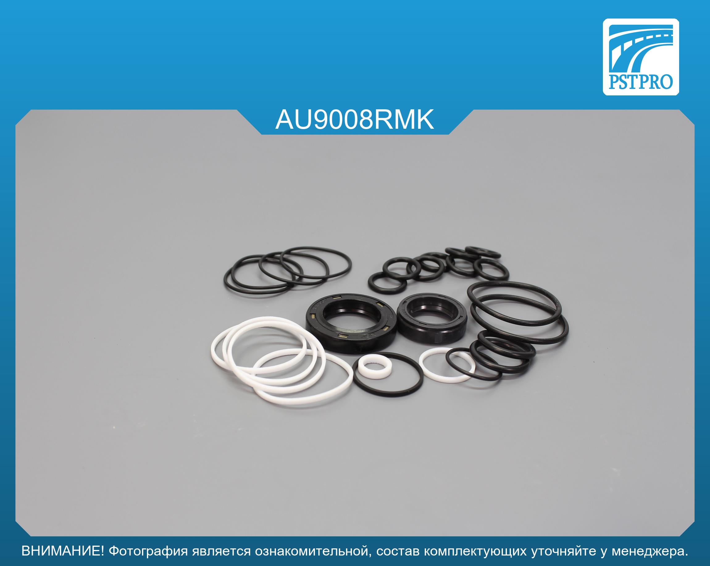Ремкомплект рулевой рейки с ГУР Audi 100 1990-1994, Audi A6 1994-1997 ZF