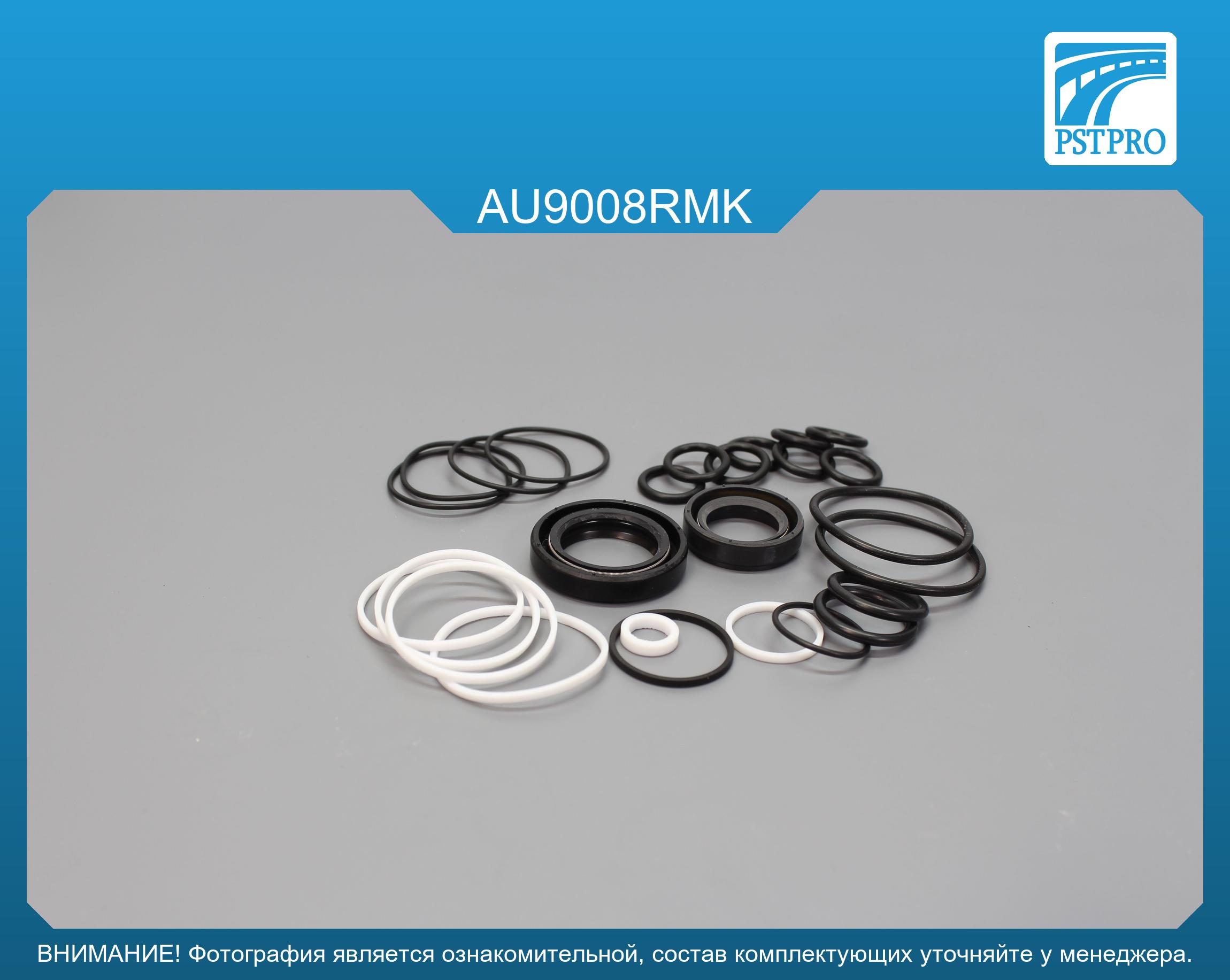 Ремкомплект рулевой рейки с ГУР Audi 100 1990-1994, Audi A6 1994-1997 ZF