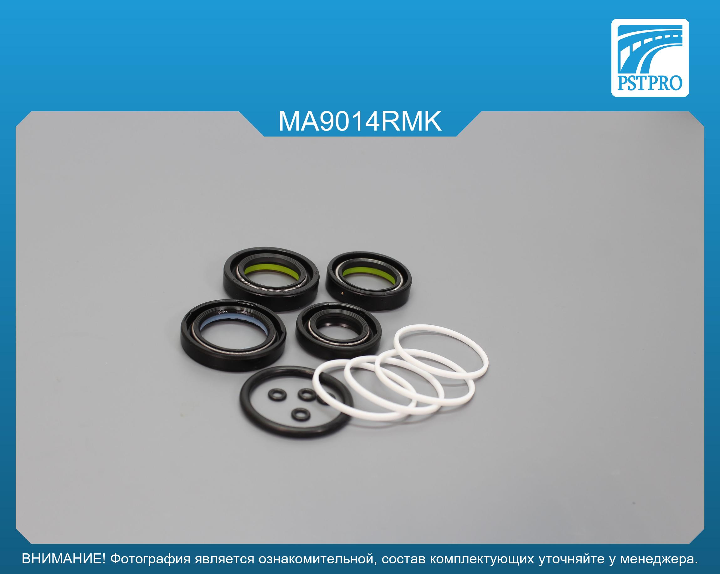 Ремкомплект рулевой рейки с ГУР Mazda 3 2003-2009, Mazda 5 2005-2010, Mazda 5 2010- KOYO, под вал диаметром 24мм