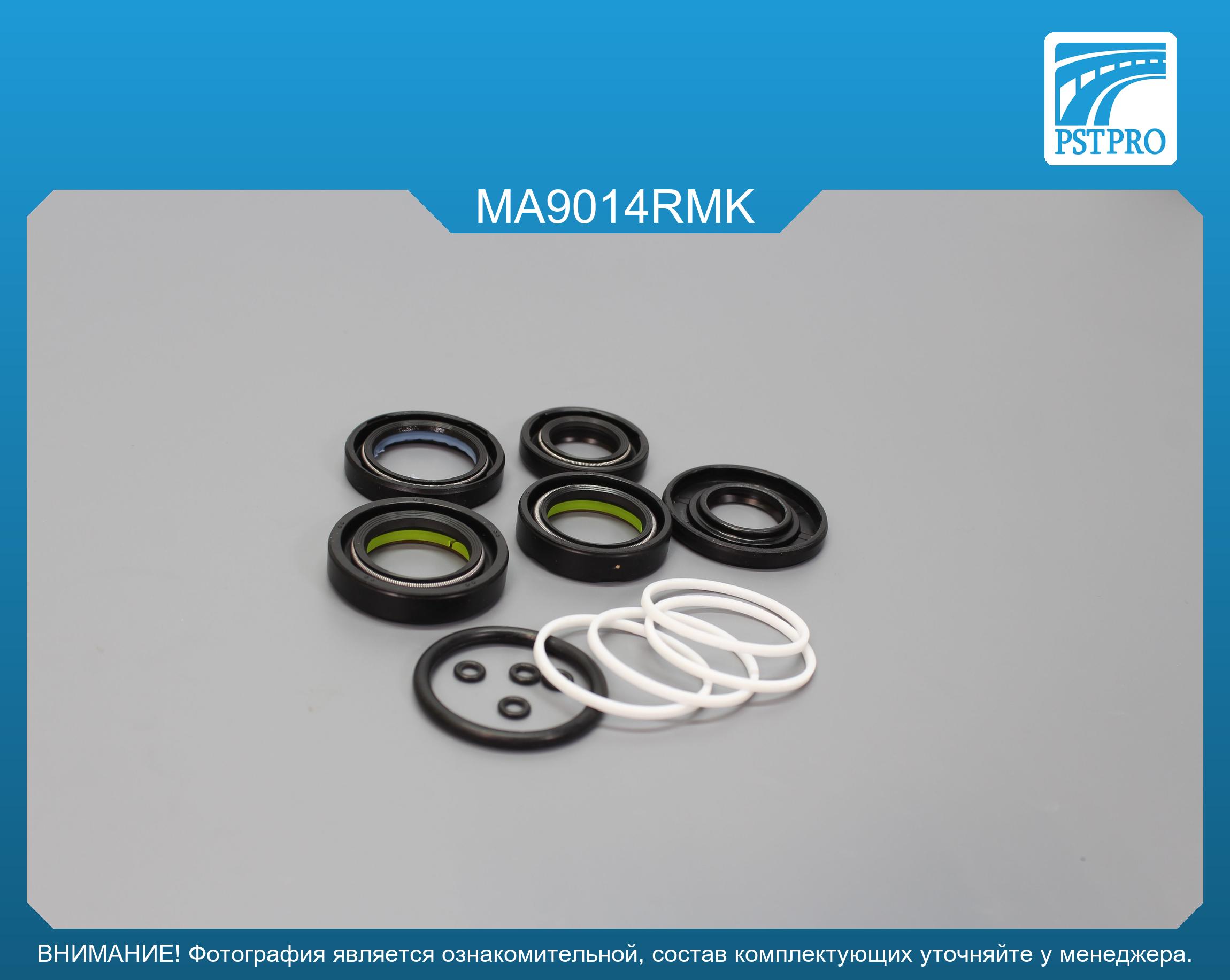 Ремкомплект рулевой рейки с ГУР Mazda 3 2003-2009, Mazda 5 2005-2010, Mazda 5 2010- KOYO, под вал диаметром 24мм