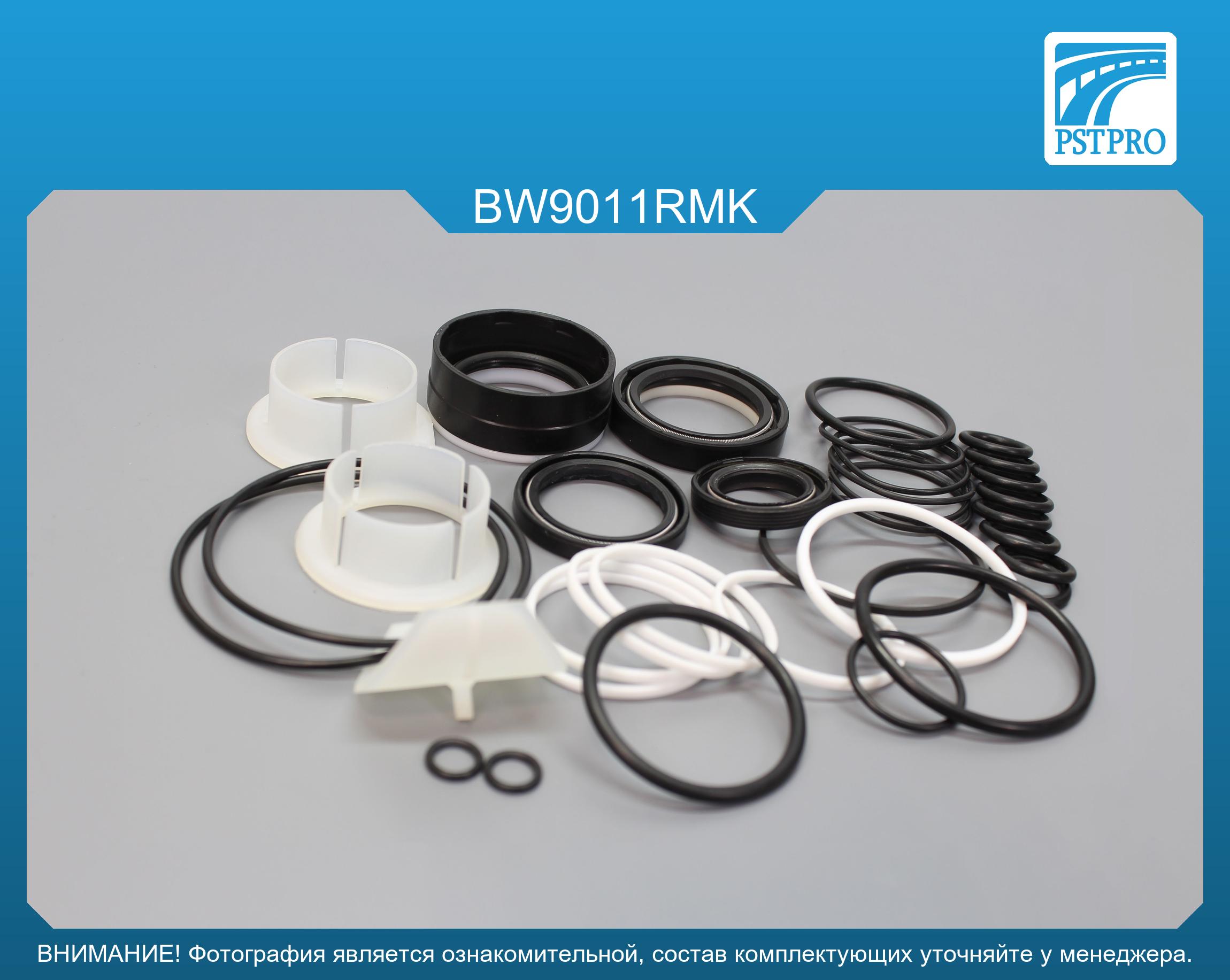 Ремкомплект рулевой рейки с ГУР BMW Х5 E53 1999-2007 ZF, под вал диаметром 30мм