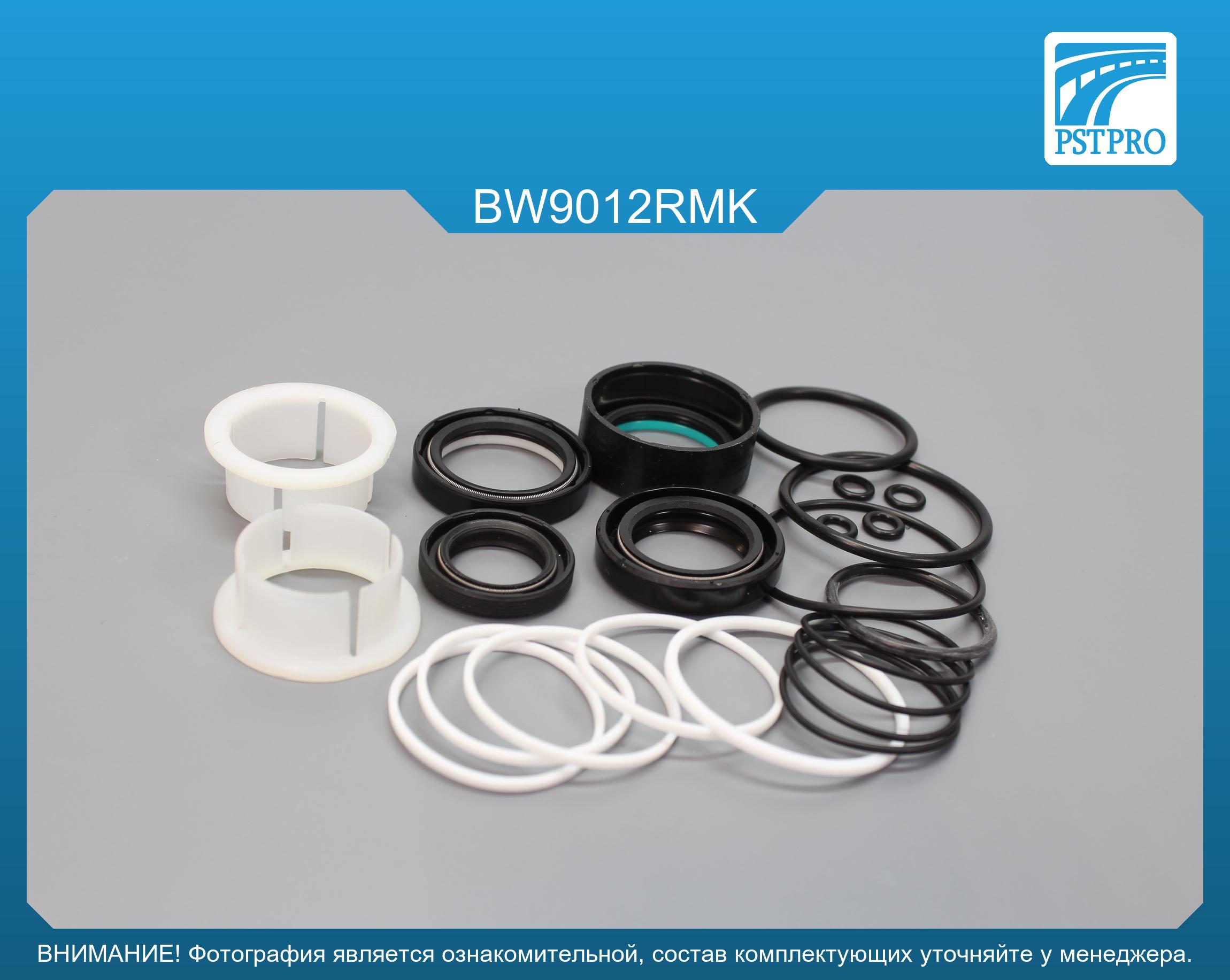Ремкомплект рулевой рейки с ГУР BMW 1 E81 2004-, BMW 1 E82 2007-, BMW 1 E88 2007- ZF, под вал диаметром 28мм