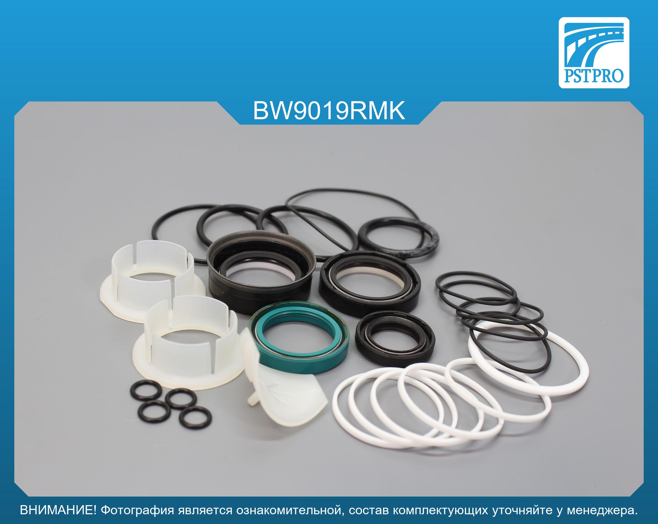Ремкомплект рулевой рейки с ГУР BMW X5 E70 2007-, BMW X6 E72 2008-, BMW X6 E71 2008- ZF, под вал диаметром 30мм 4X4