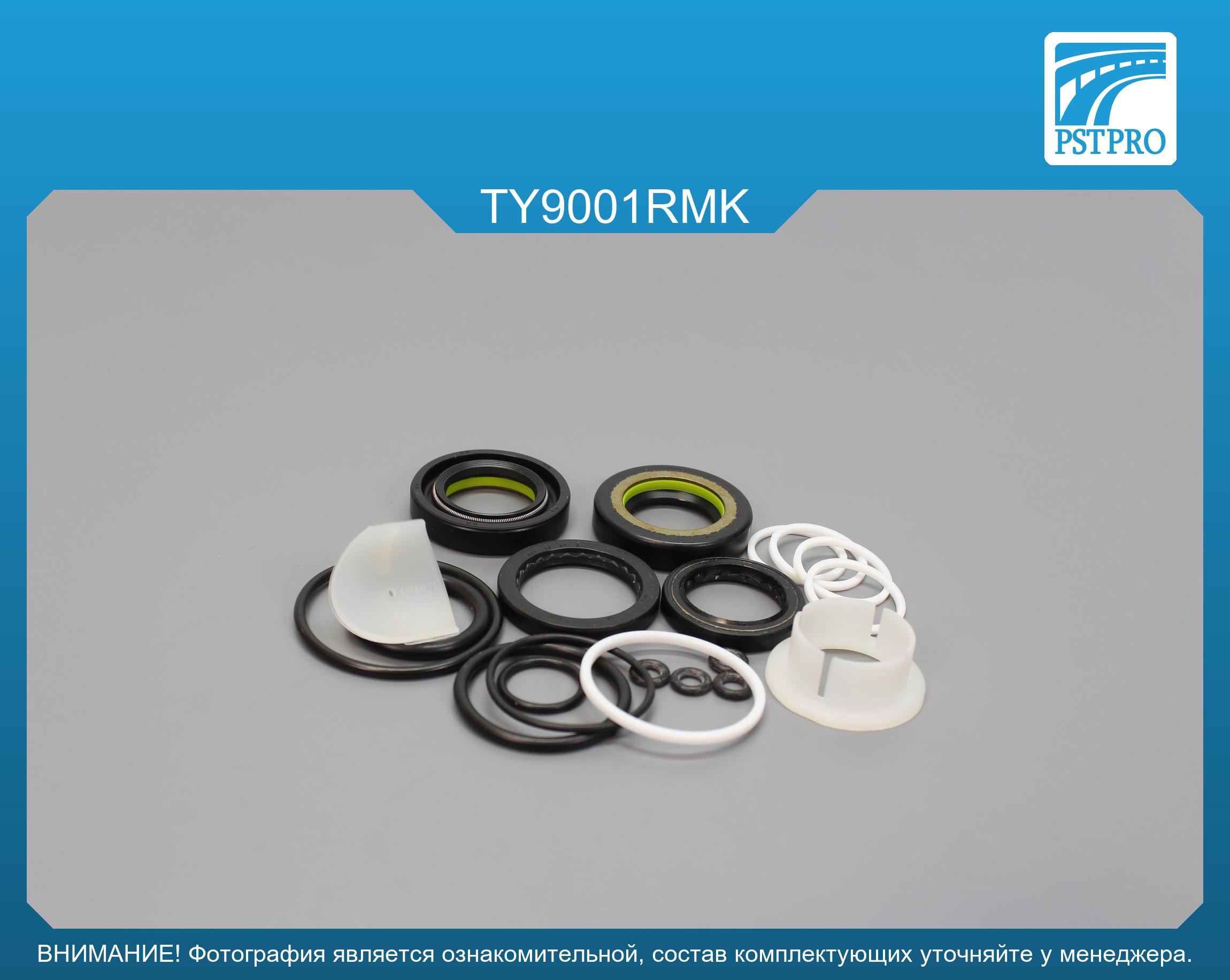 Ремкомплект рулевой рейки с ГУР Toyota Avensis 1997-2003 ZF, под вал диаметром 24мм