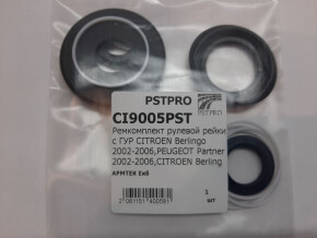 Ремкомплект рулевой рейки с ГУР Peugeot Partner 2002-2008, Peugeot Partner 1998-2002 KOYO/ZF