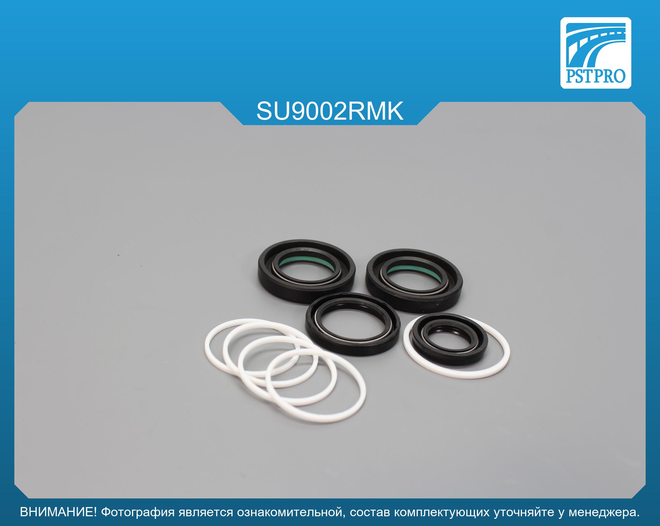 Ремкомплект рулевой рейки с ГУР Subaru Impreza / WRX 2007-, Subaru WRX 2013- SHOWA, под вал диаметром 26мм