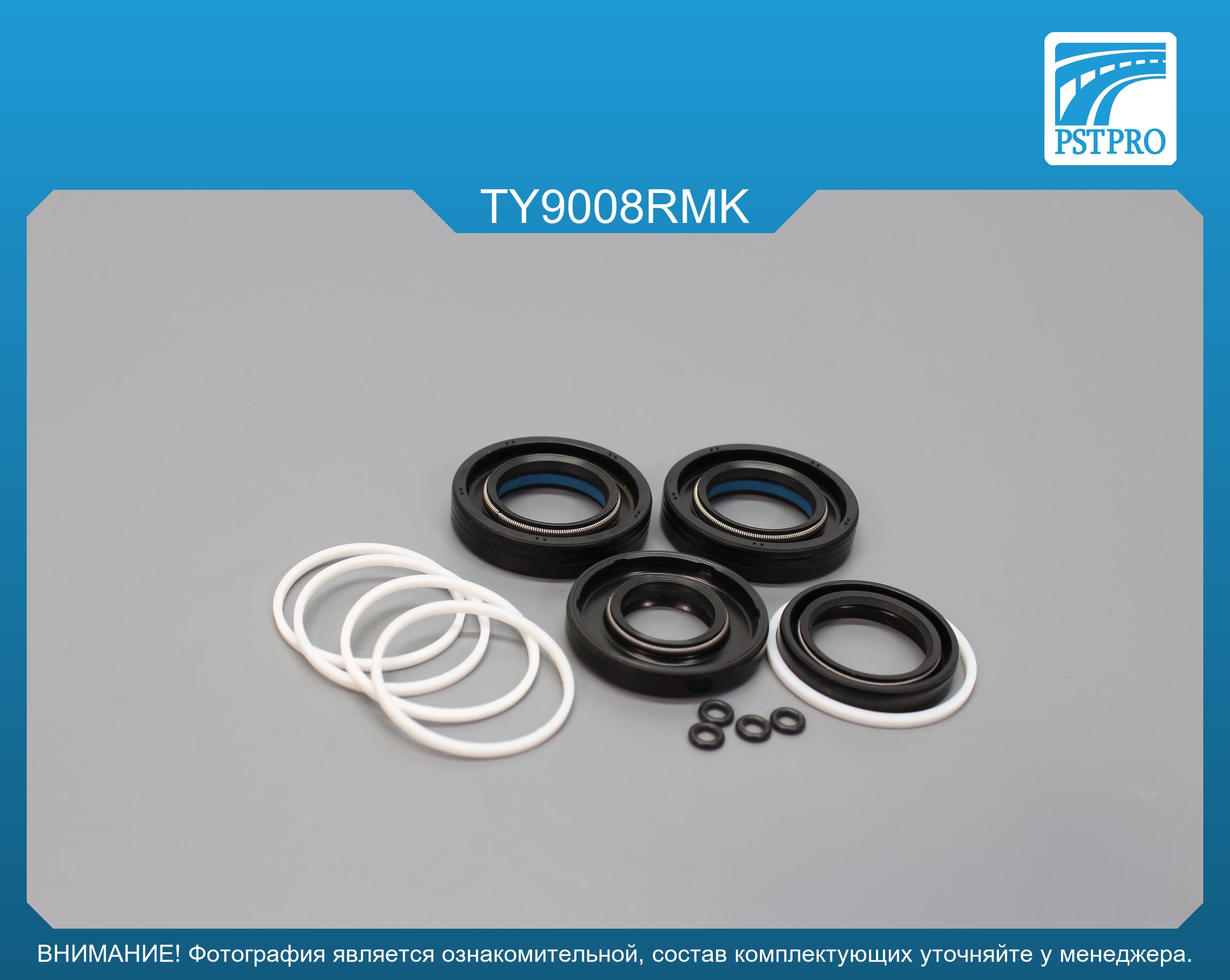 Ремкомплект рулевой рейки с ГУР Toyota Corolla 1992-1997, Toyota Corolla 1997-2001 KOYO/SMI, под вал диаметром 24мм