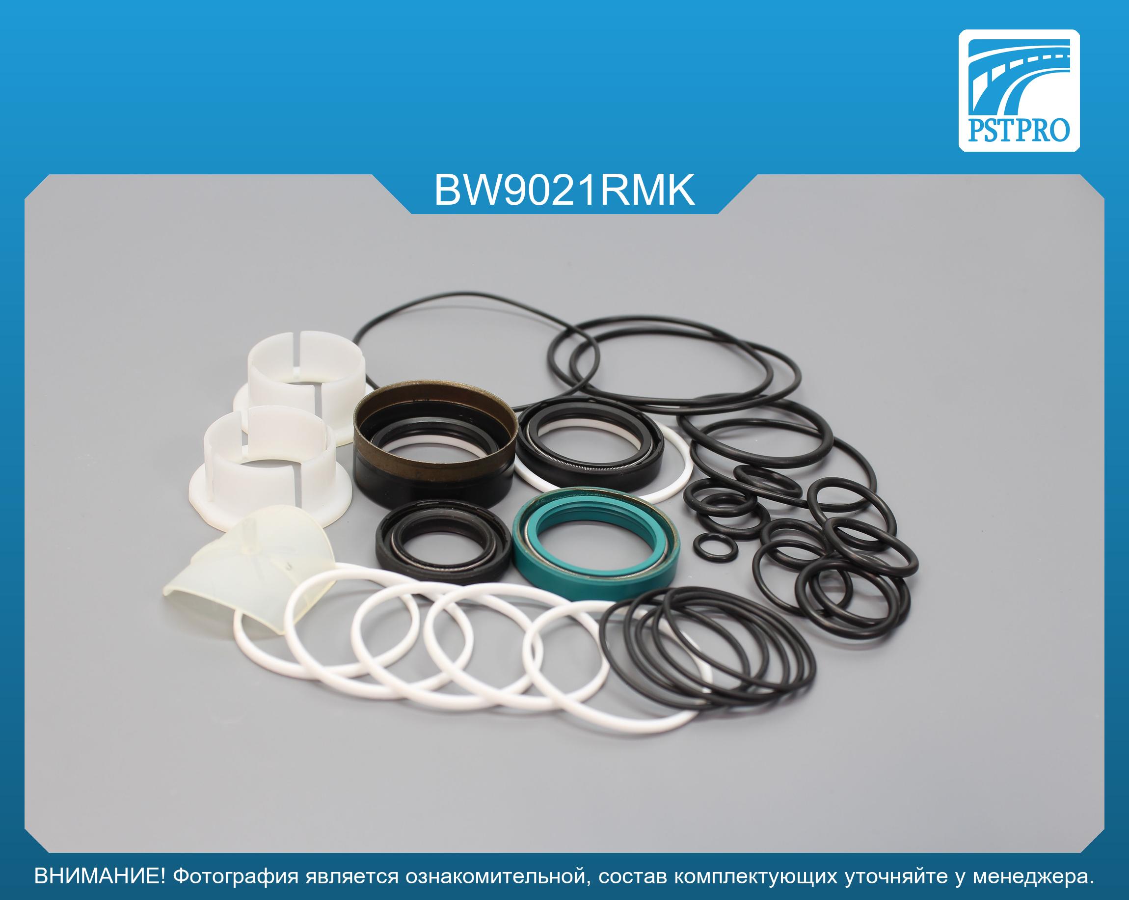 Ремкомплект рулевой рейки с ГУР BMW 5 E60 2003-2009, BMW 5 E61 2004-2009, BMW 6 E63 2004-, BMW 6 ZF, под вал диаметром 28мм