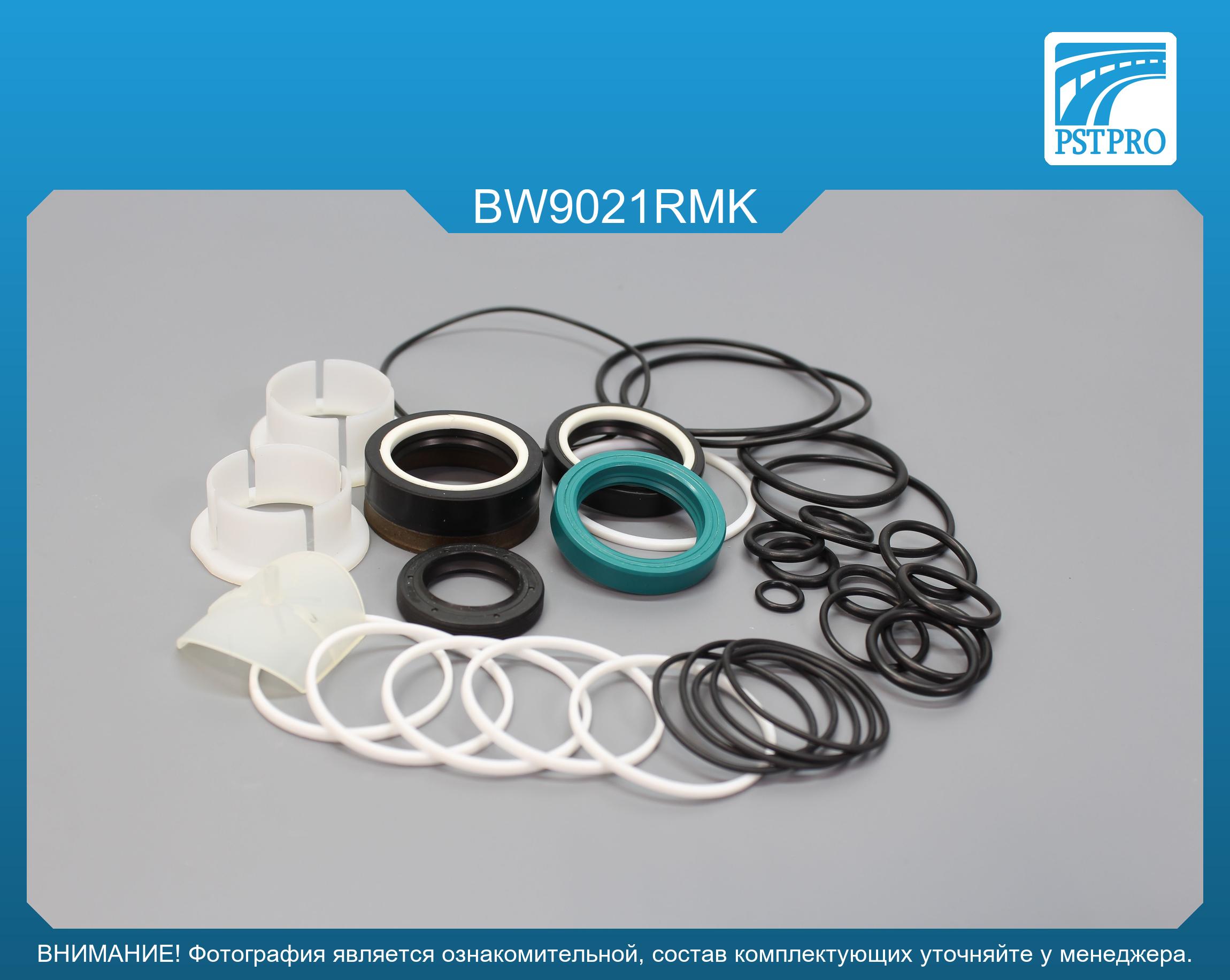 Ремкомплект рулевой рейки с ГУР BMW 5 E60 2003-2009, BMW 5 E61 2004-2009, BMW 6 E63 2004-, BMW 6 ZF, под вал диаметром 28мм