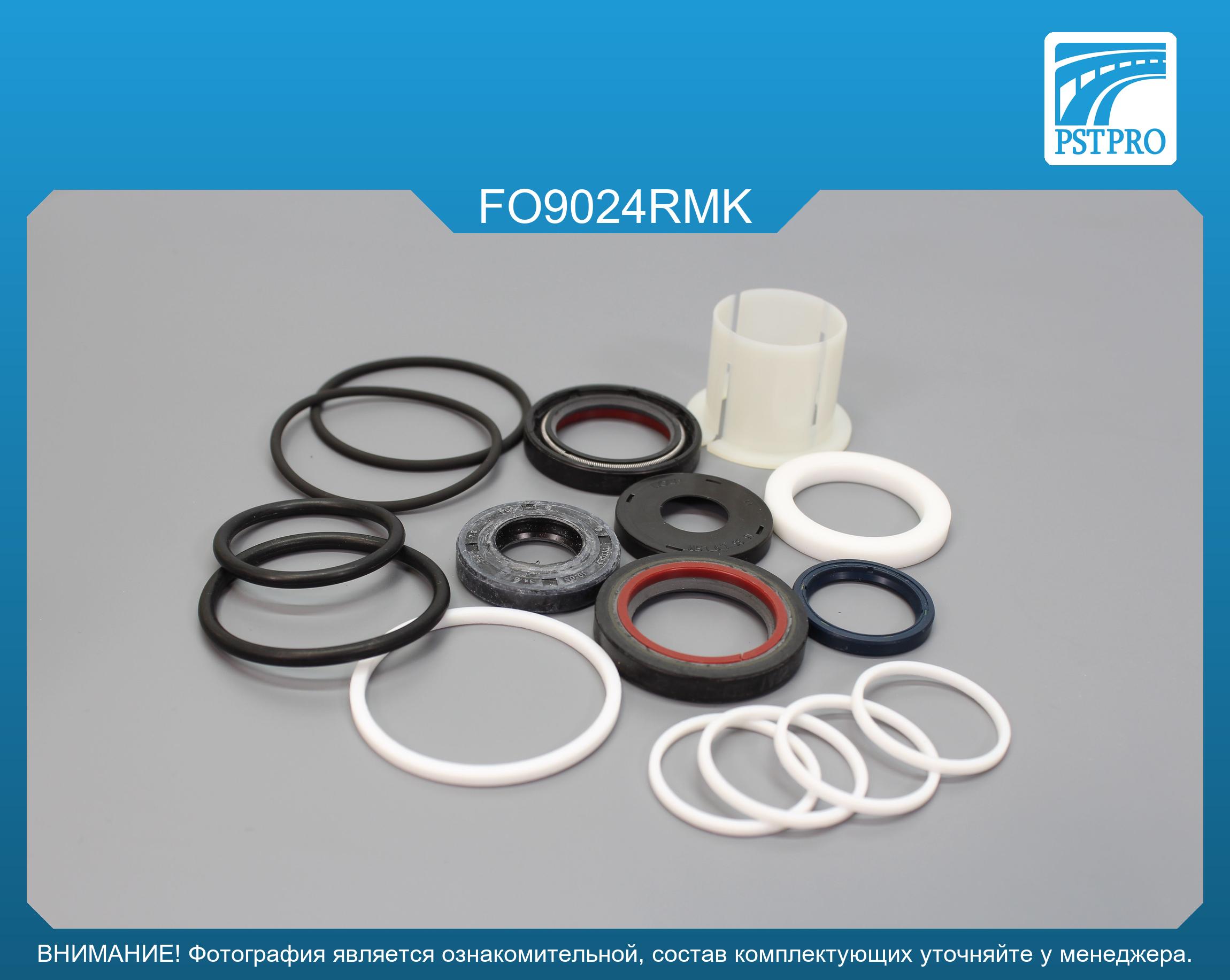 Ремкомплект рулевой рейки с ГУР Ford Transit 2006-, Ford Transit 2000-2006 TRW, под вал диаметром 30мм