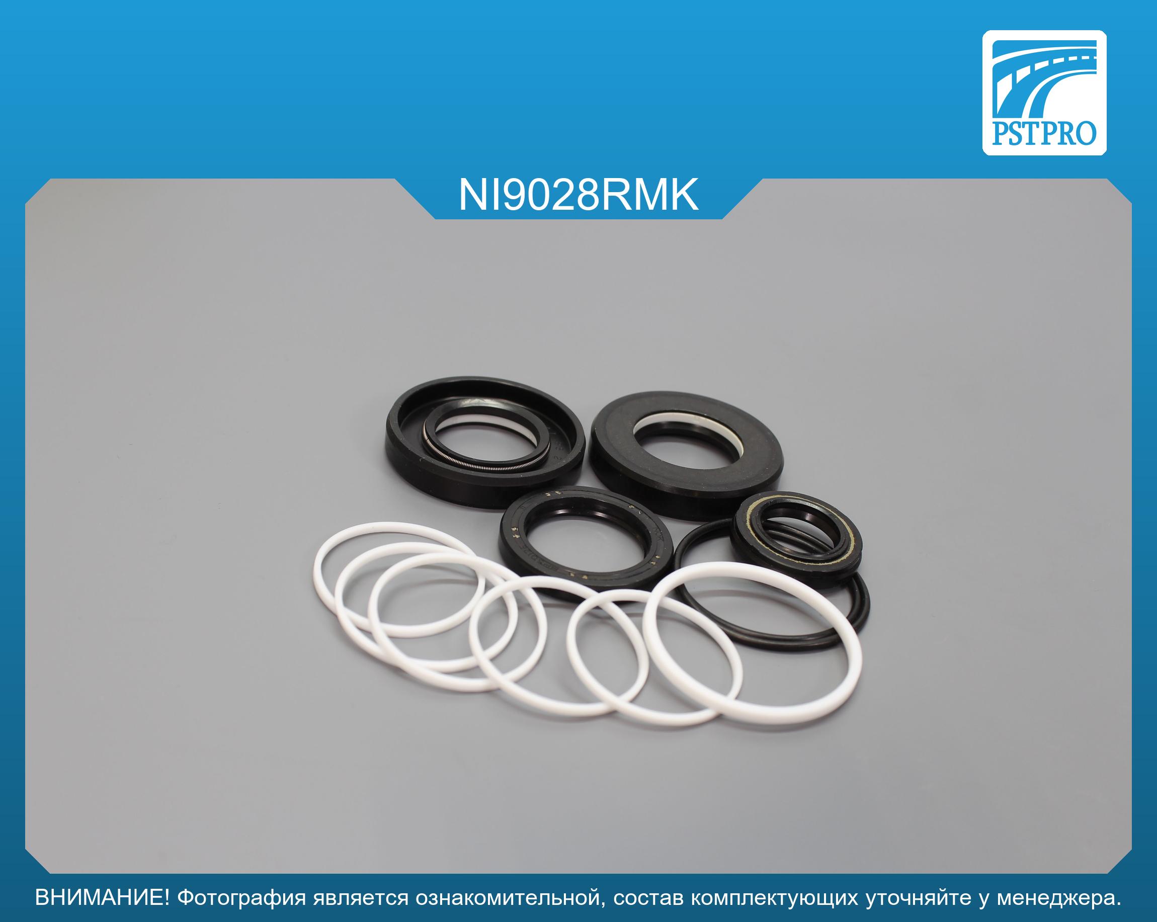 Ремкомплект рулевой рейки с ГУР Nissan Murano 2008-2014 Nissan, под вал диаметром 26мм