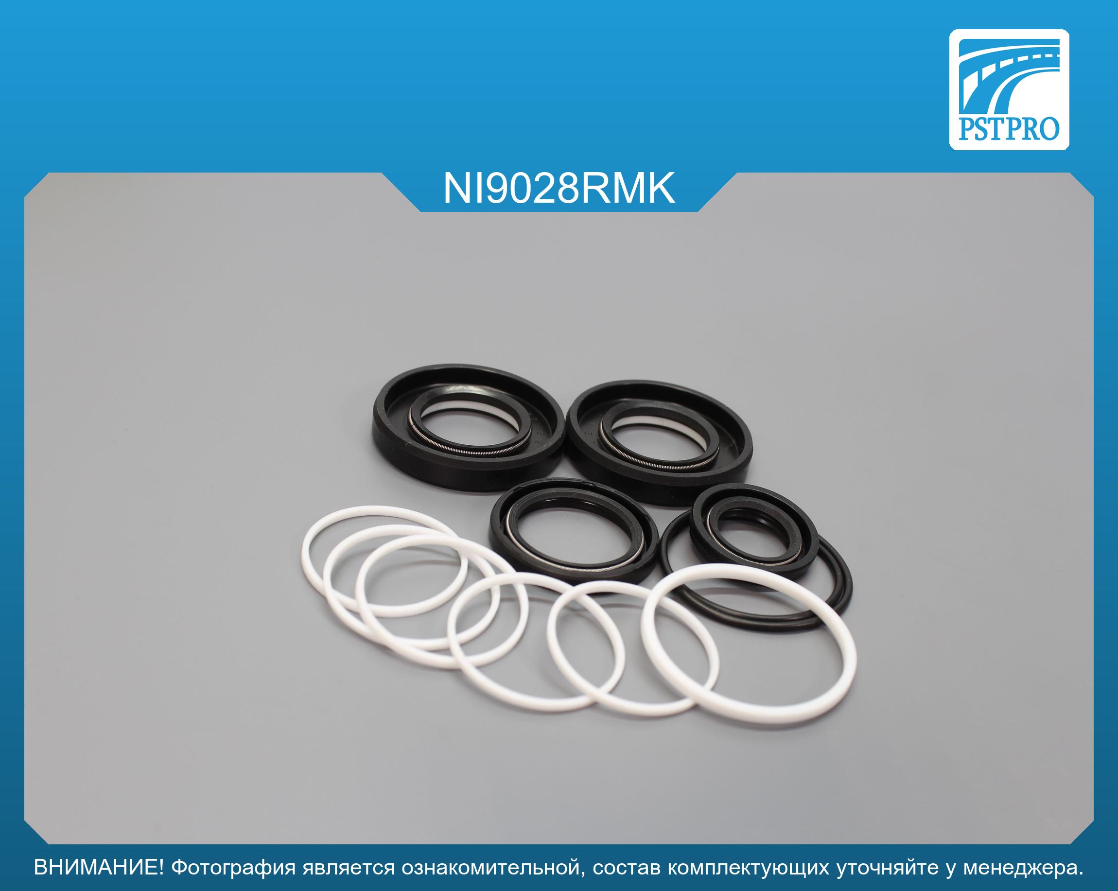 Ремкомплект рулевой рейки с ГУР Nissan Murano 2008-2014 Nissan, под вал диаметром 26мм