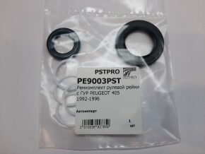Ремкомплект рулевой рейки с ГУР Peugeot 405 1987-1993, Peugeot 405 1992-1996 ZF