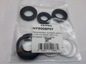 Ремкомплект рулевой рейки с ГУР Hyundai Getz 2002-2010 MANDO, под вал диаметром 24мм