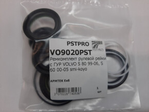 Ремкомплект рулевой рейки с ГУР Volvo S80 I 1998-2006, Volvo S60 2000-, Volvo V70 II 2000-2007 SMI/KOYO, под вал диаметром 27, 7мм