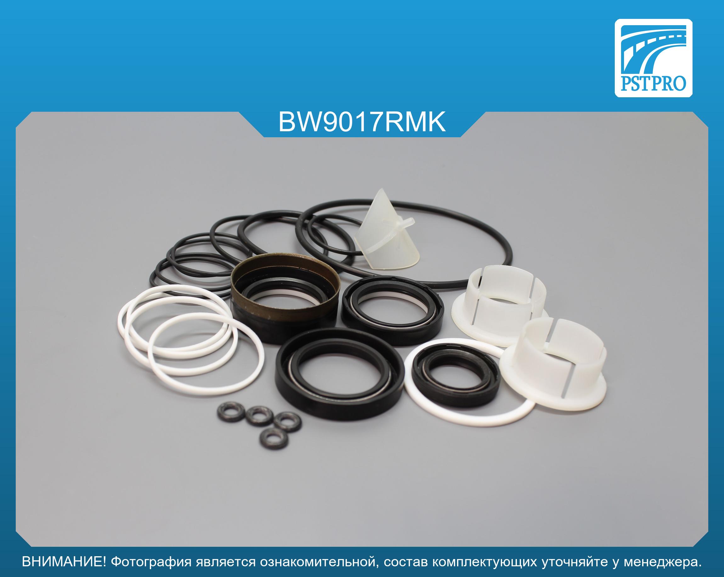 Ремкомплект рулевой рейки с ГУР BMW X1 E84 2009-, BMW 3 E90 / 3 E92 / E91 2005- ZF, под вал диаметром 28мм