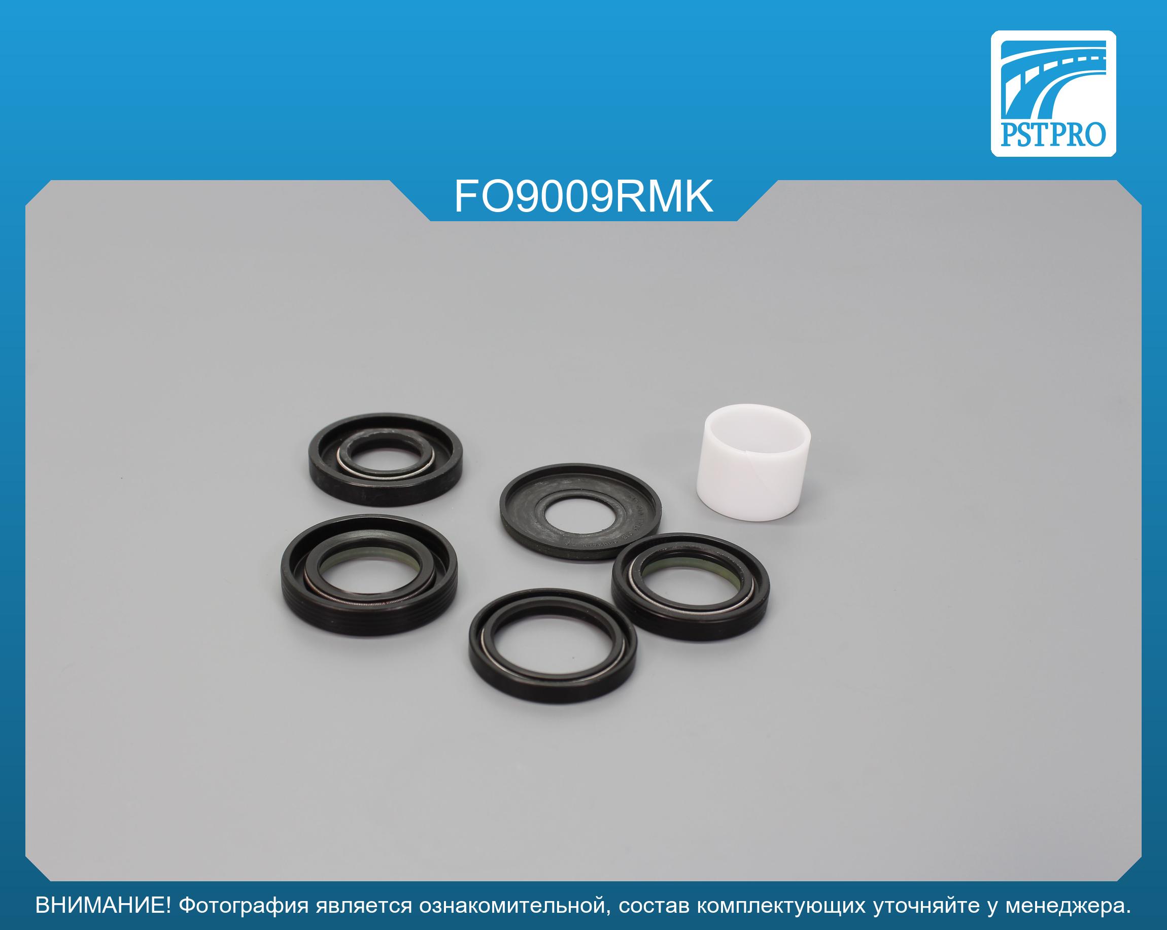 Ремкомплект рулевой рейки с ГУР Ford Focus 1998-2004 FORD, под вал диаметром 25мм