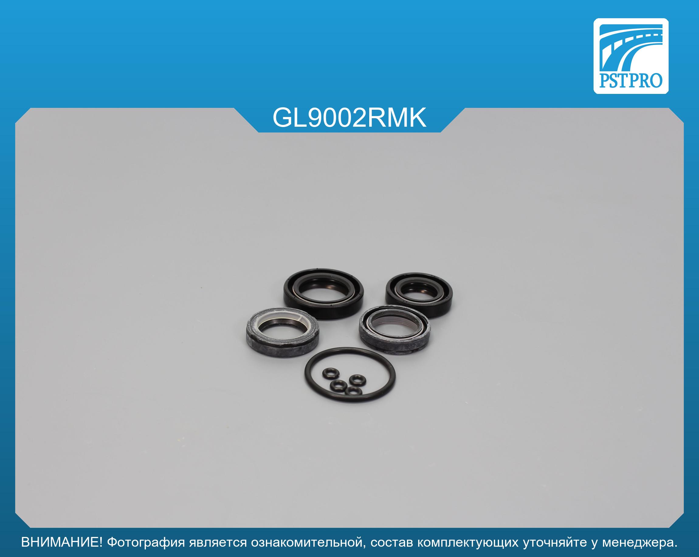 Ремкомплект рулевой рейки с ГУР Geely MK 2005- GEELY, под вал диаметром 22мм