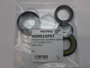 Ремкомплект рулевой рейки с ГУР Honda CR-V 2006-, Acura RDX 2007- SHOWA, под вал диаметром 26мм